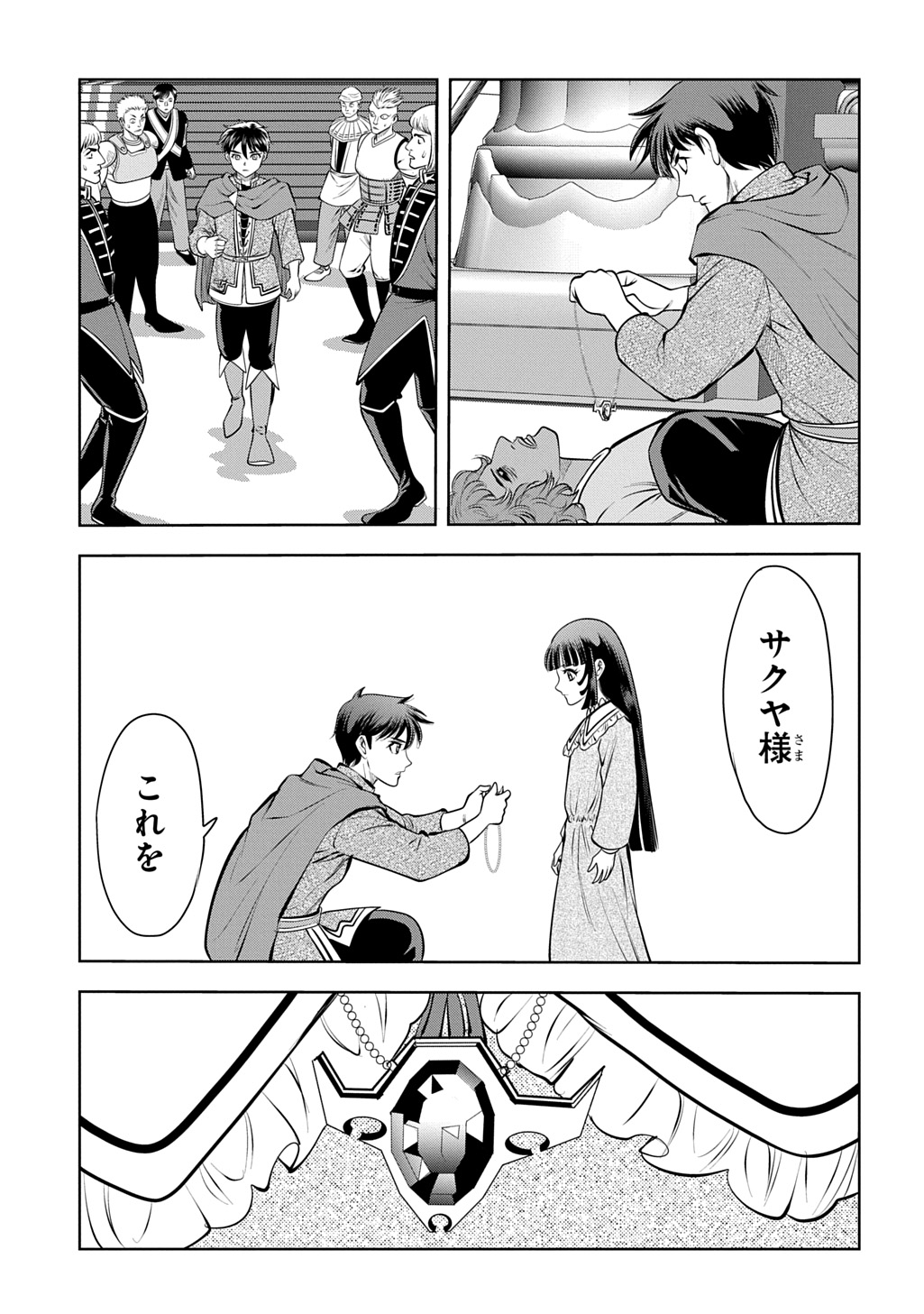 Page 37