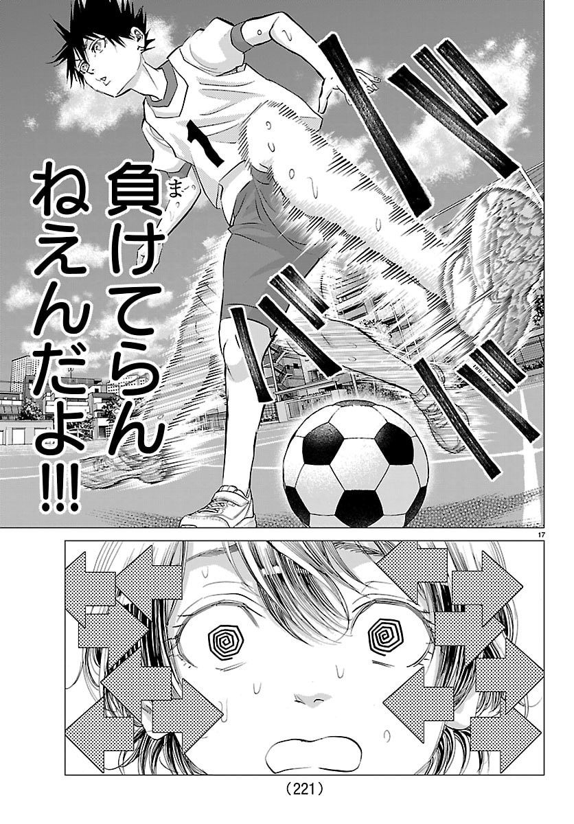 Page 17