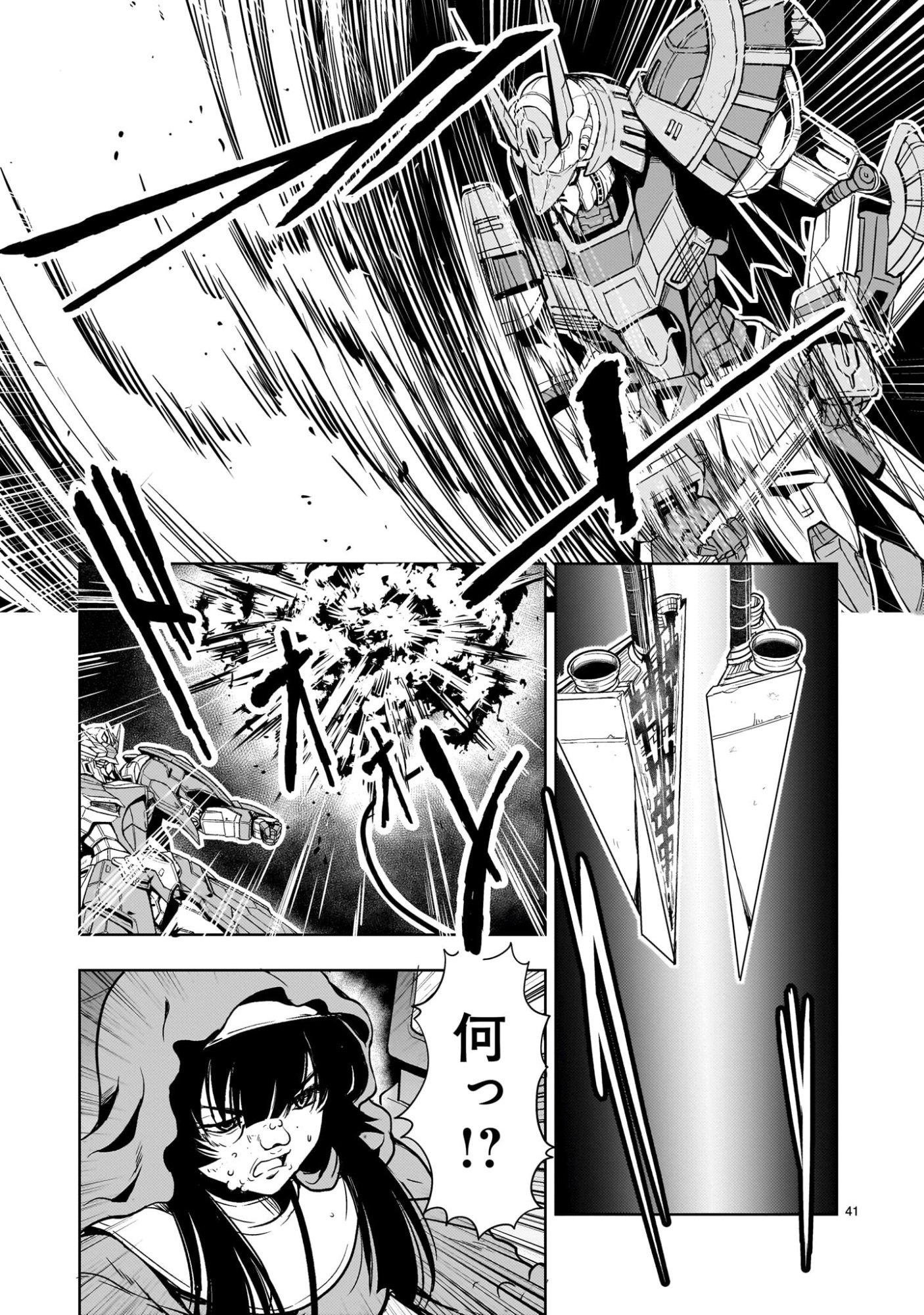 Page 41