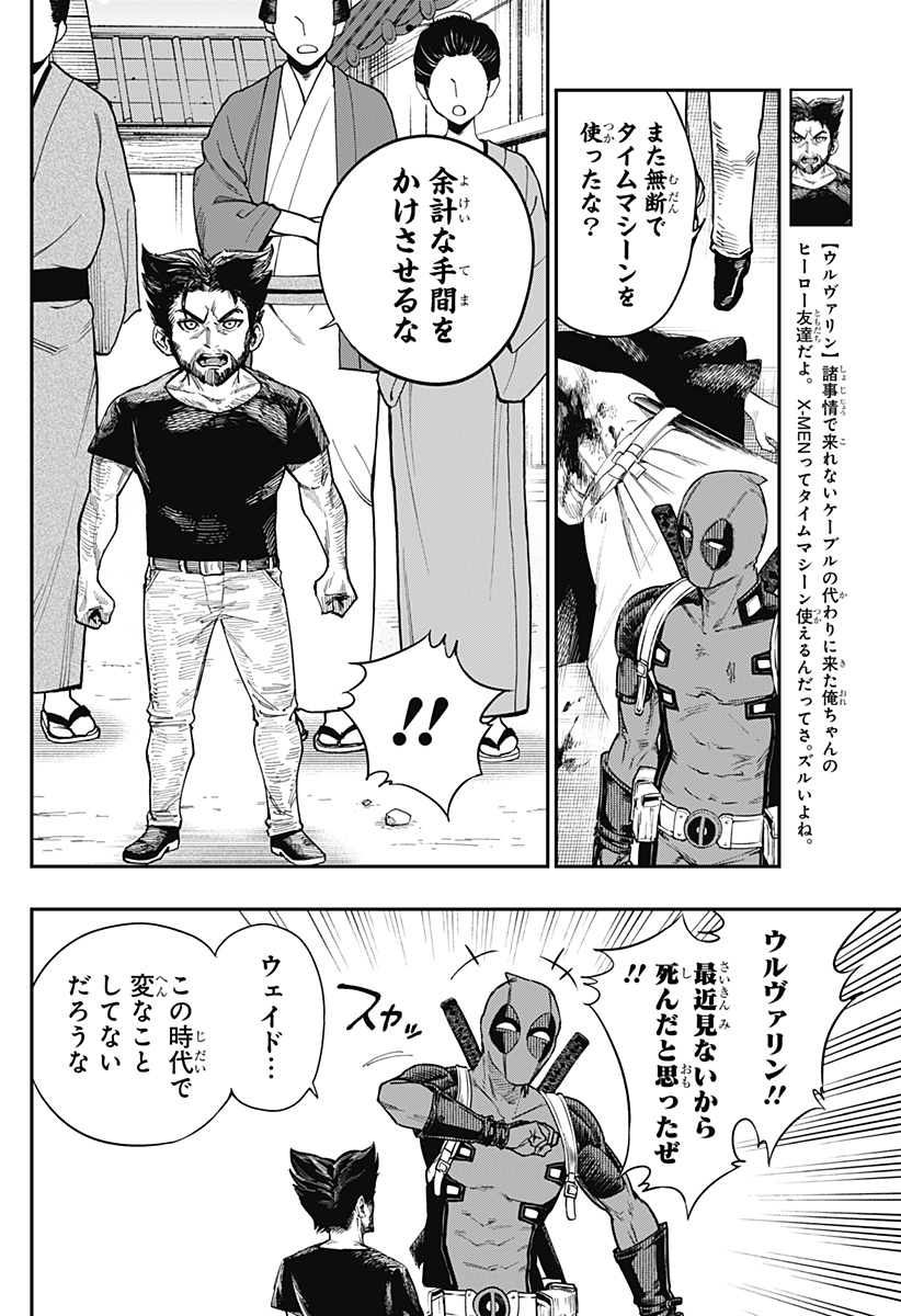 Page 31