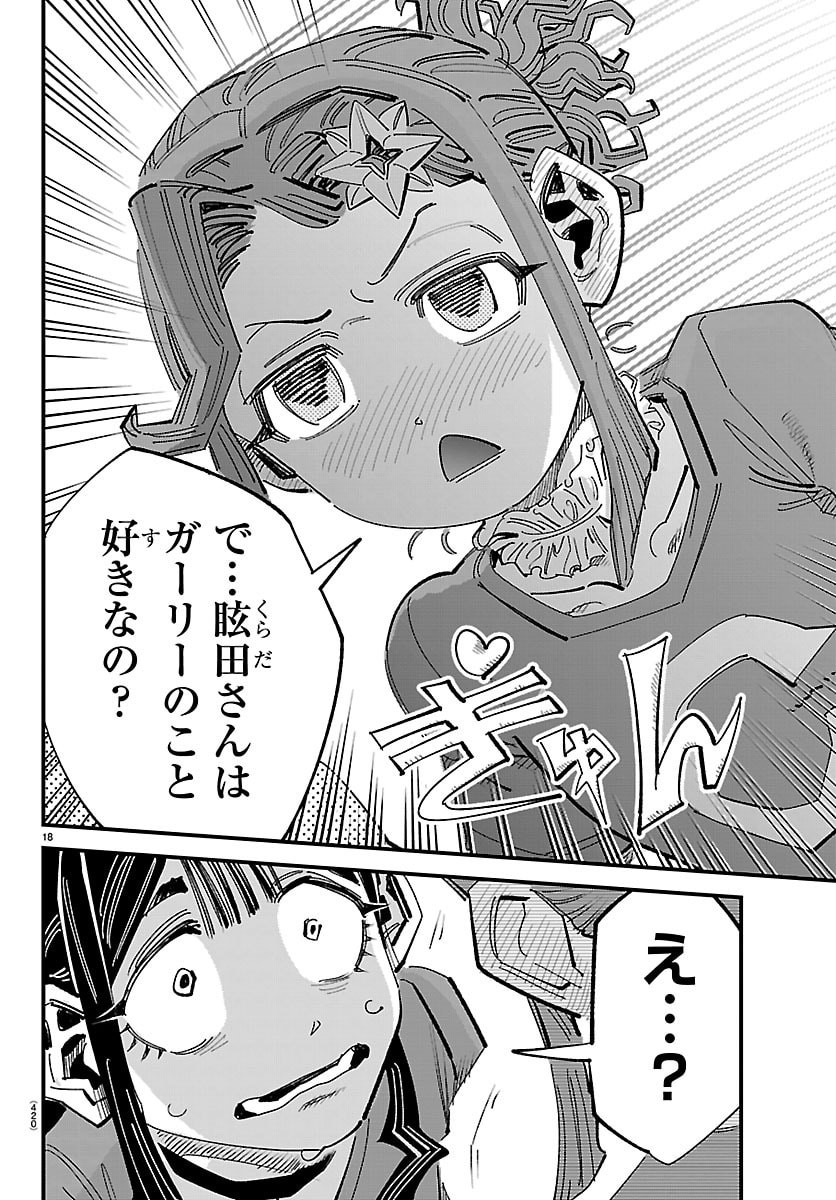 Page 18