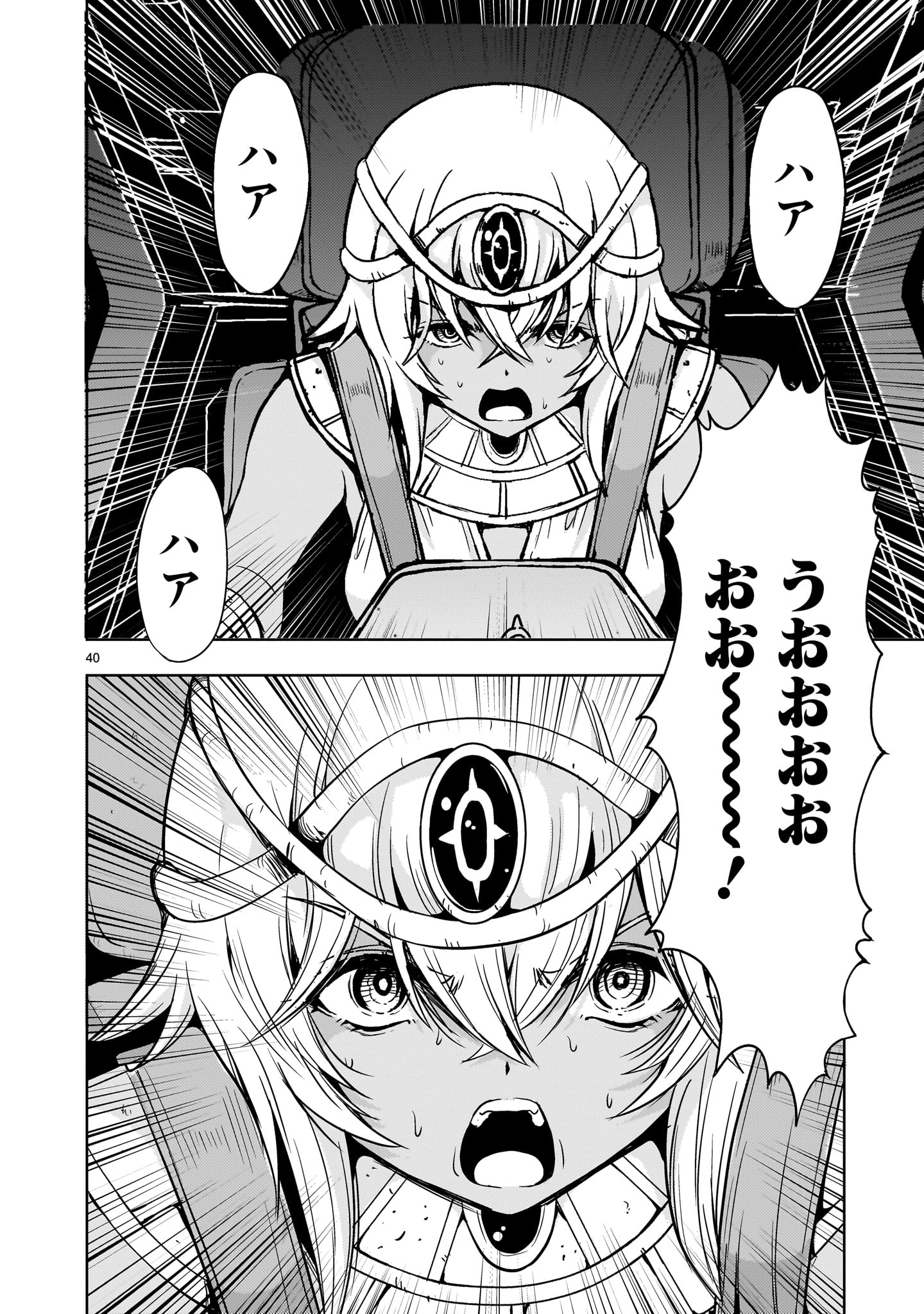 Page 40