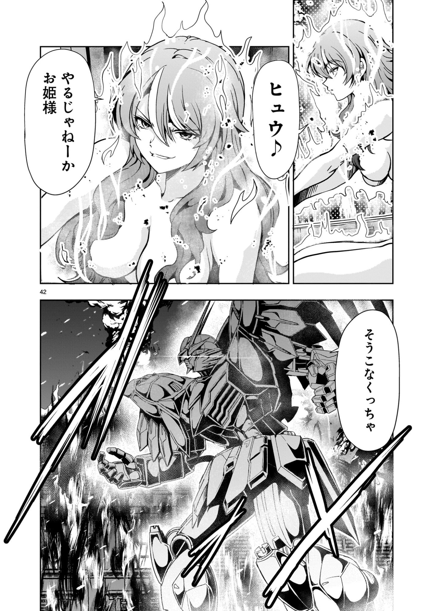 Page 42