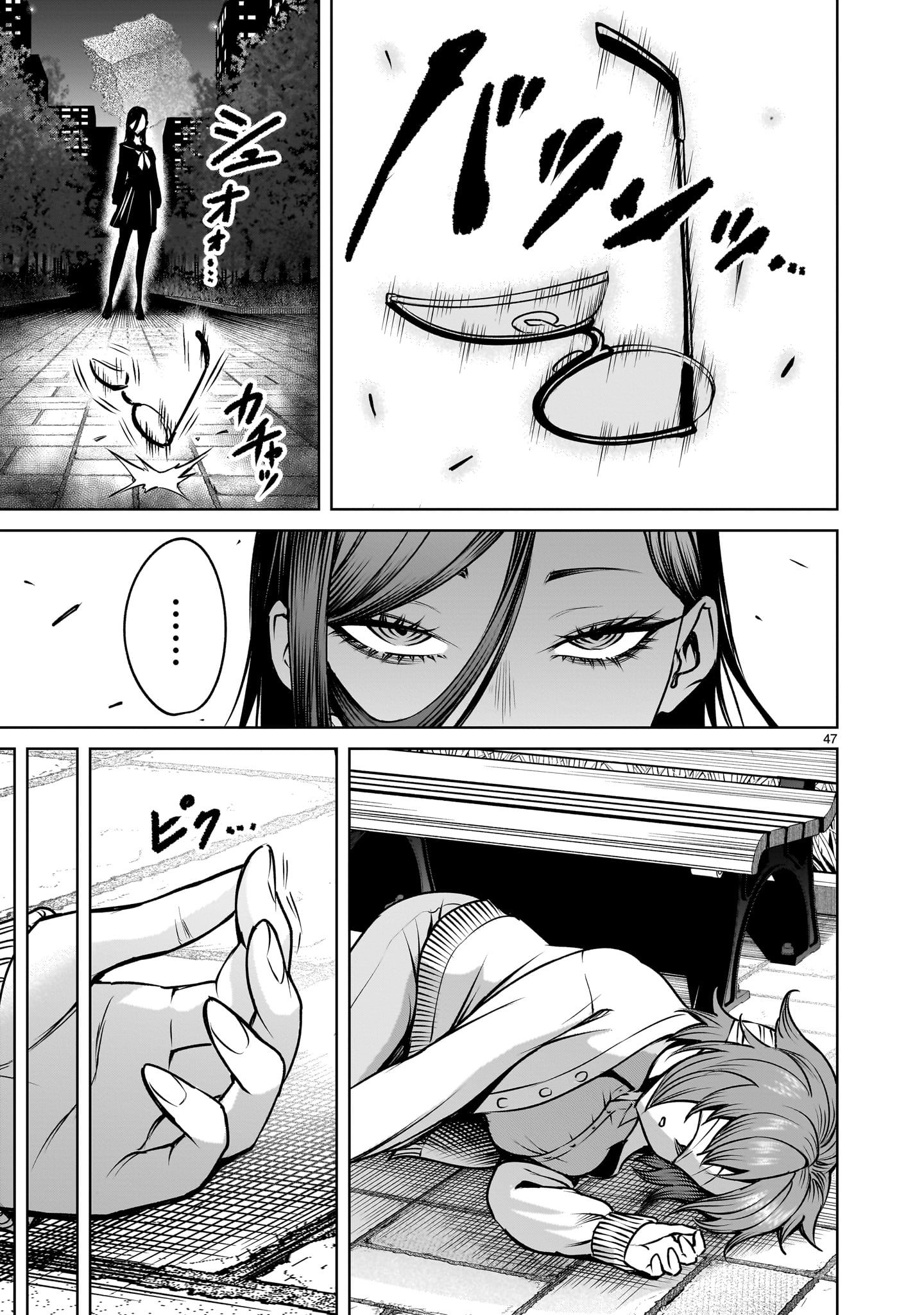 Page 47