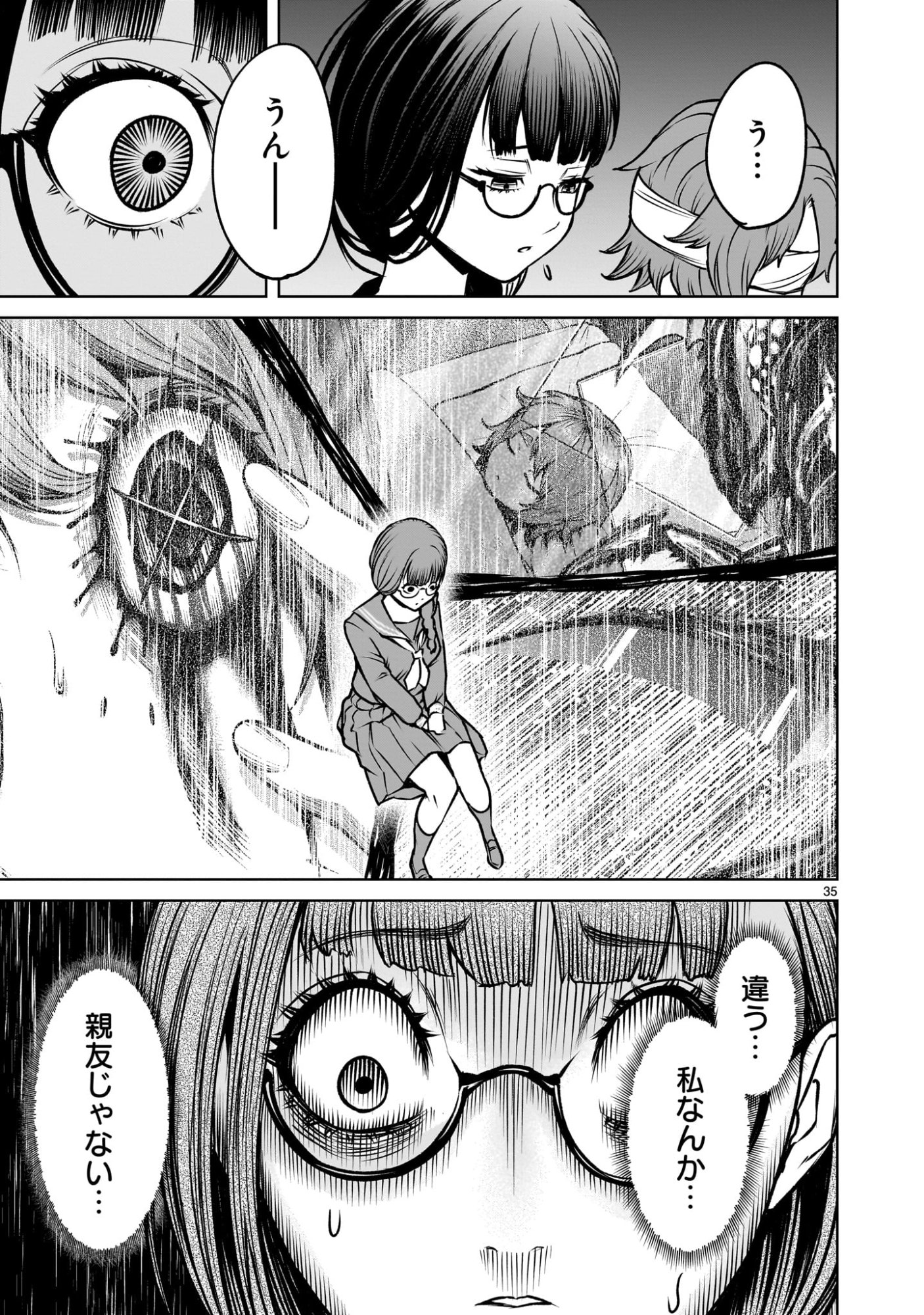 Page 35
