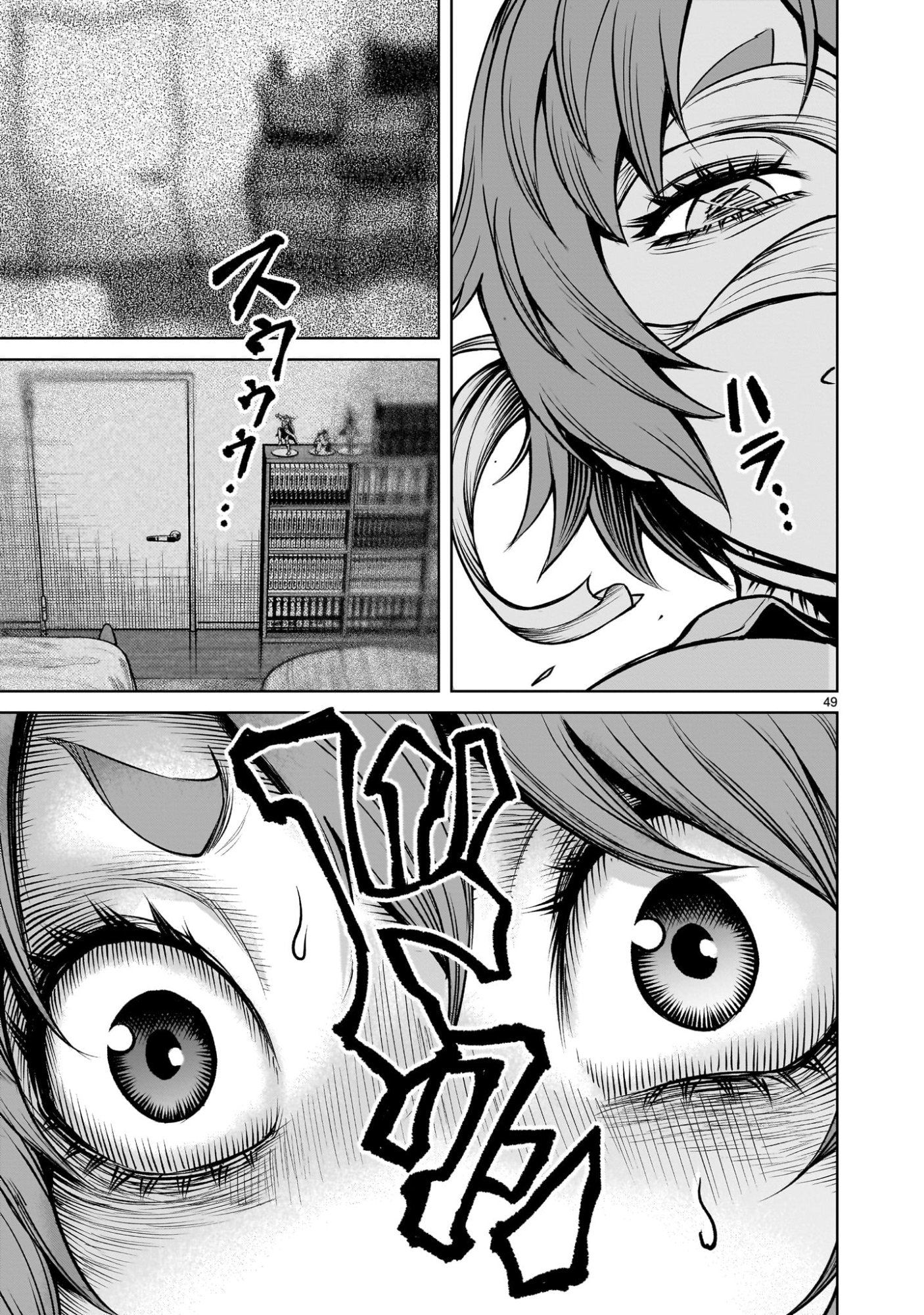 Page 49