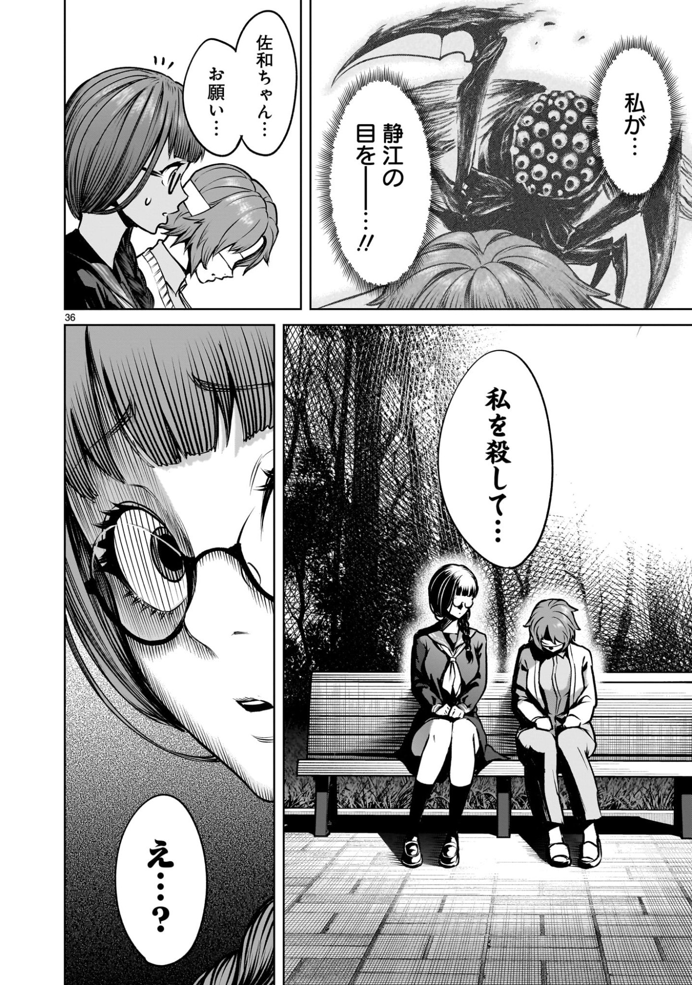 Page 36