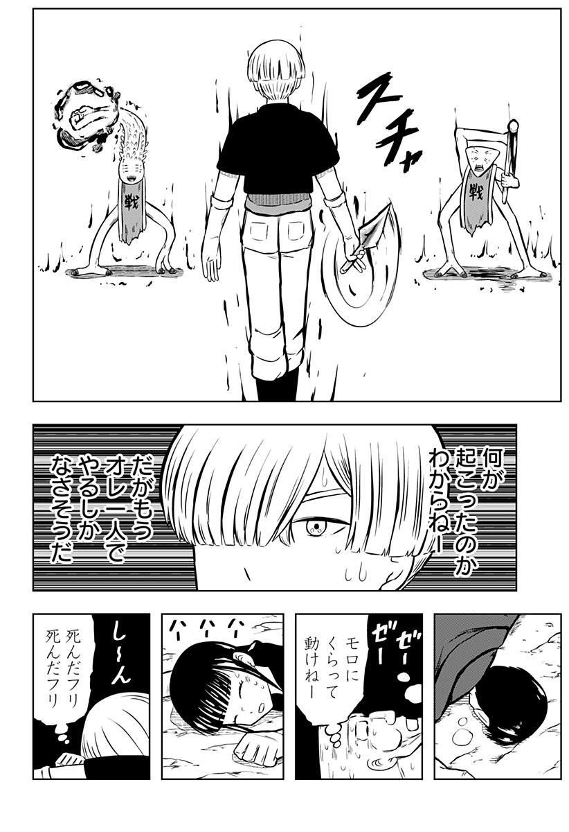 Page 46