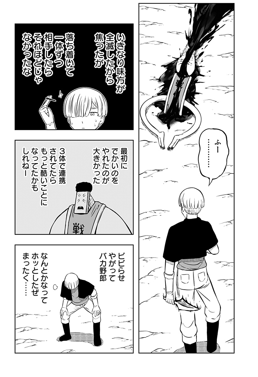 Page 56