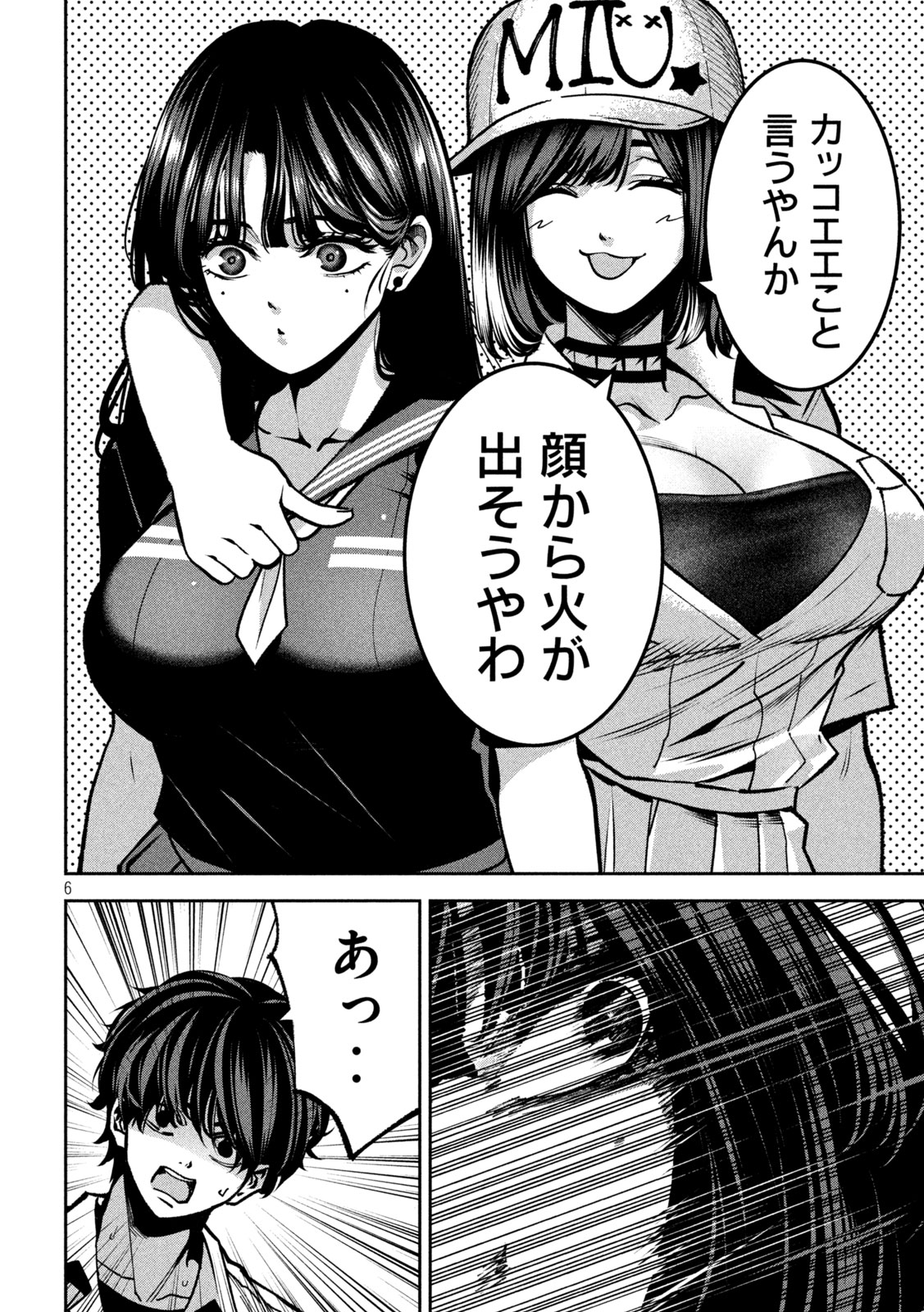 Page 6