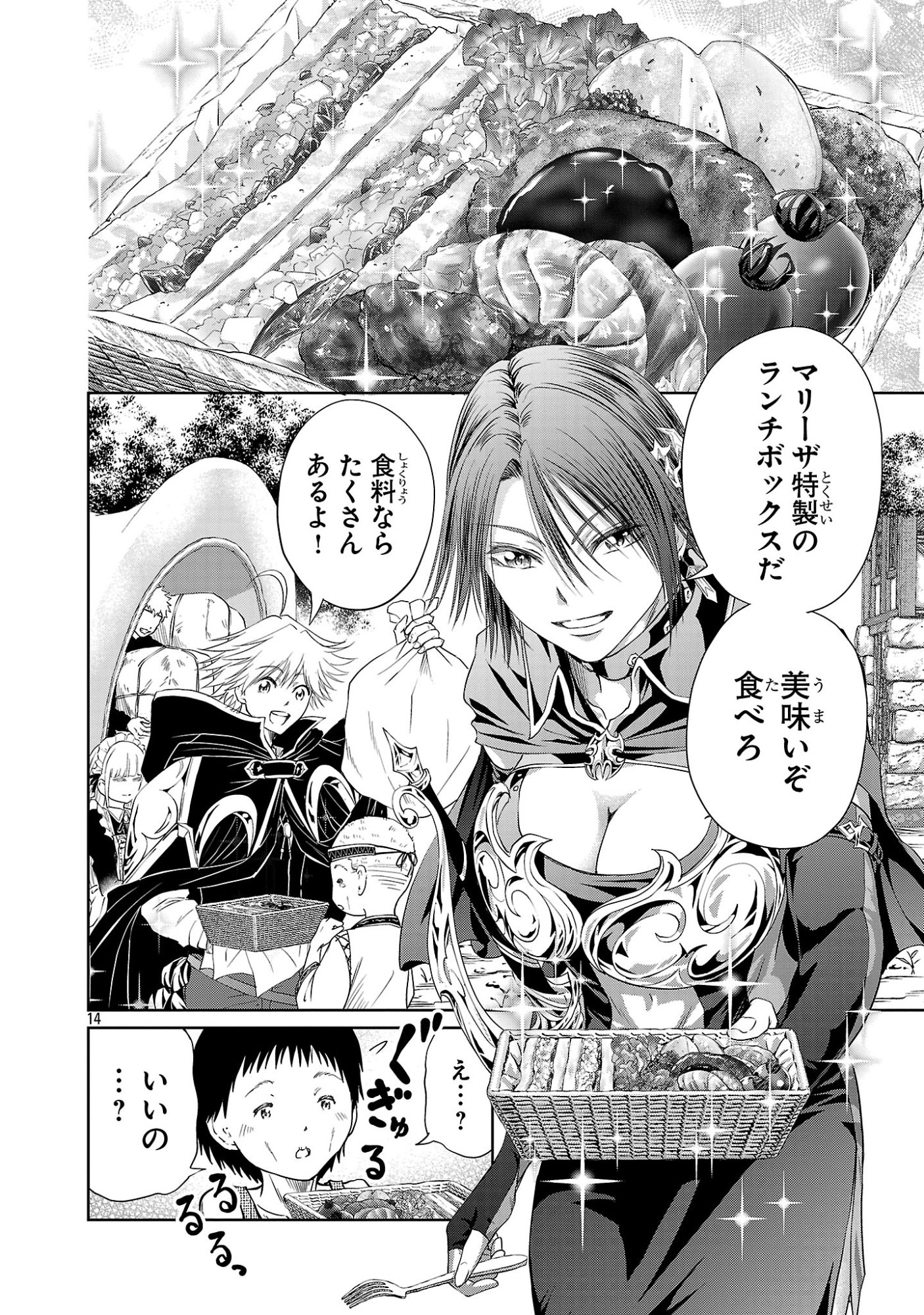 Page 14