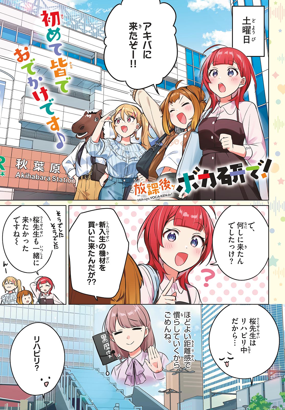 Page 1
