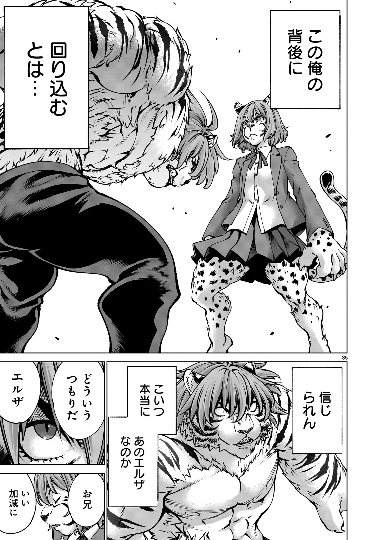 Page 35