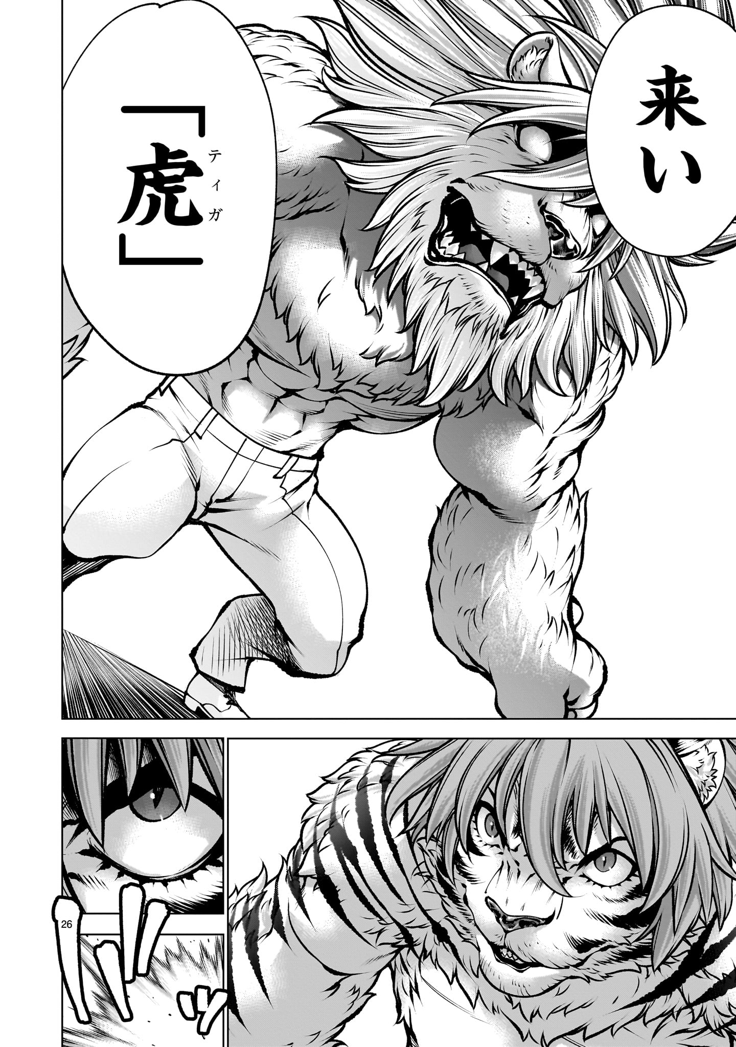 Page 26