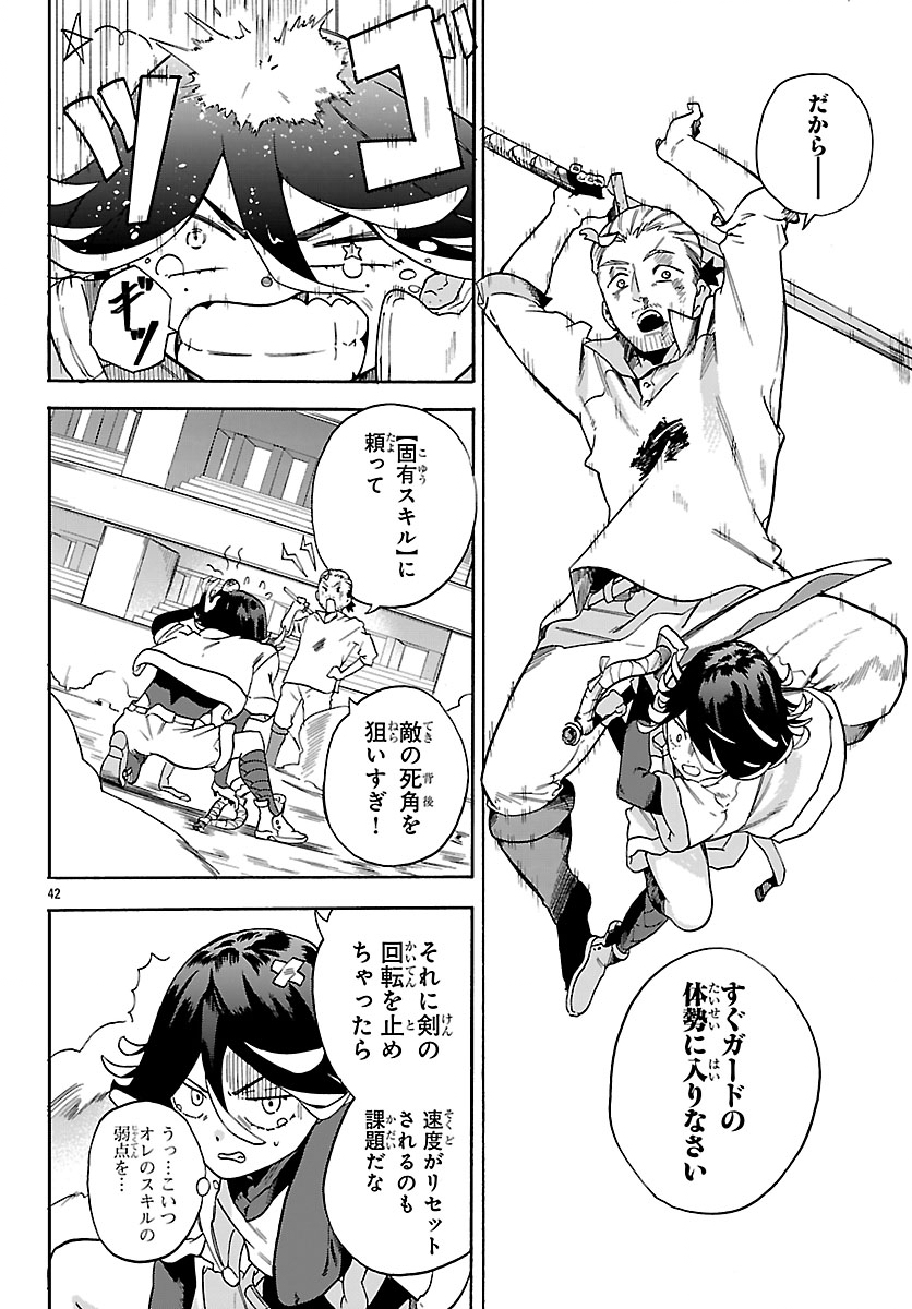 Page 45