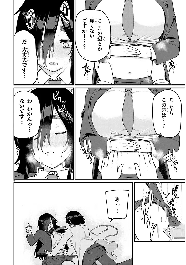 Page 28