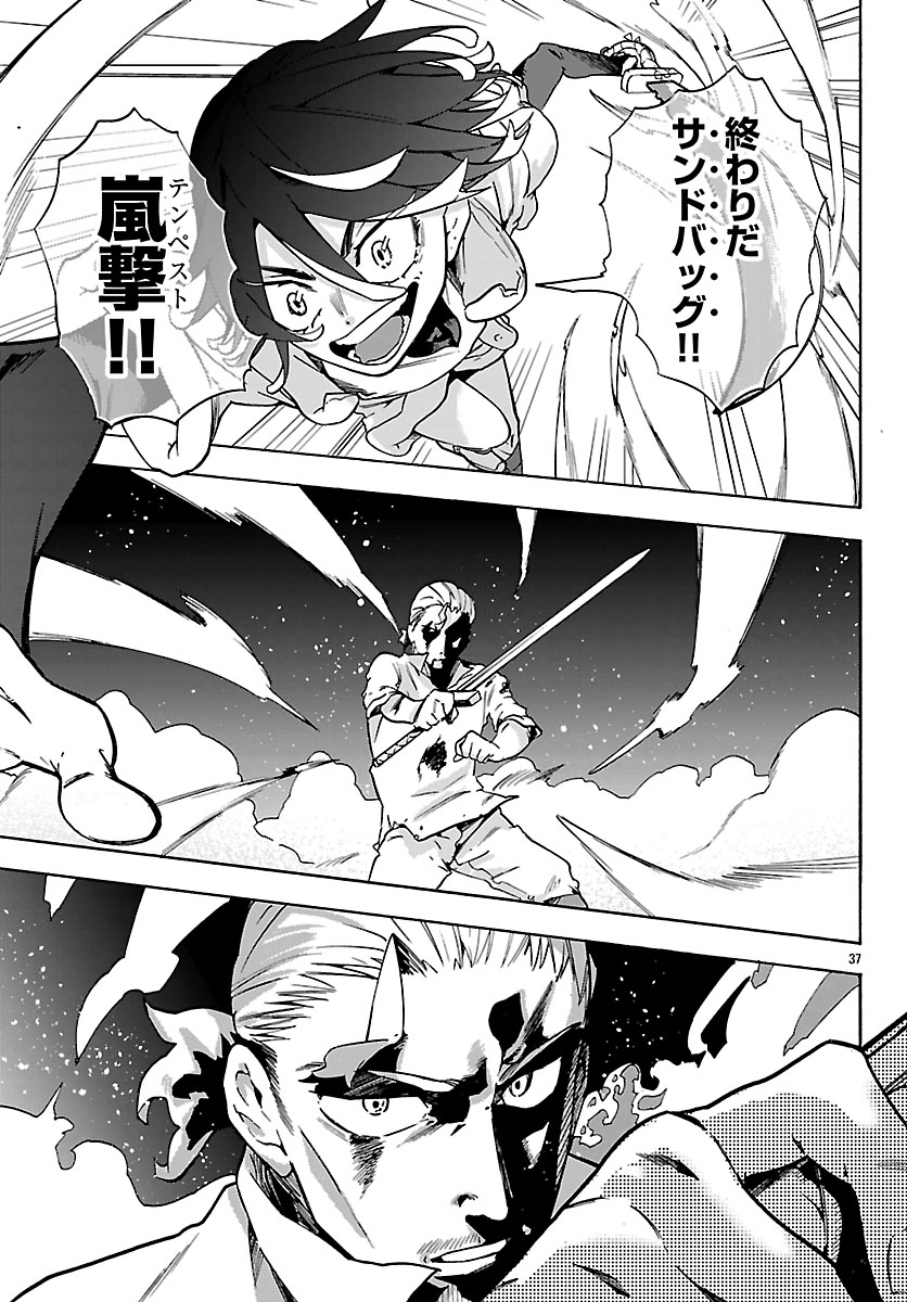 Page 40