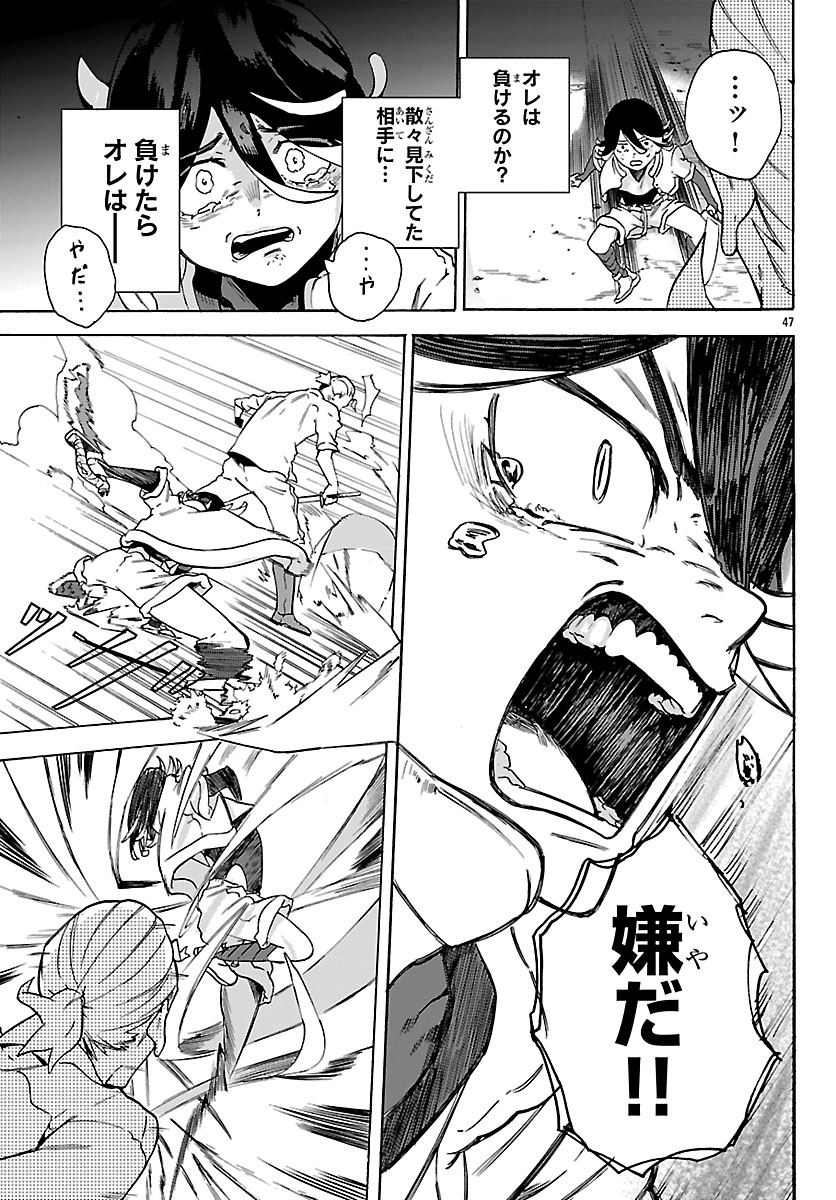 Page 50