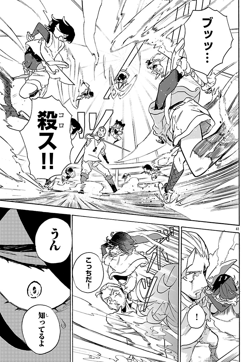 Page 44