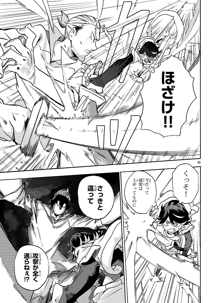 Page 46
