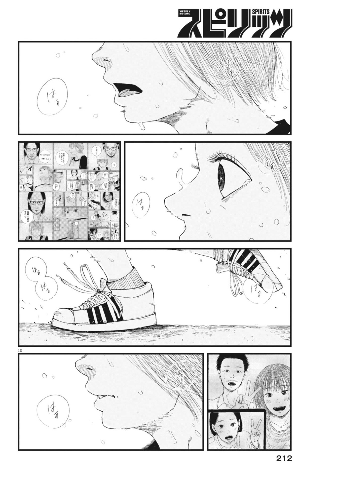 Page 10
