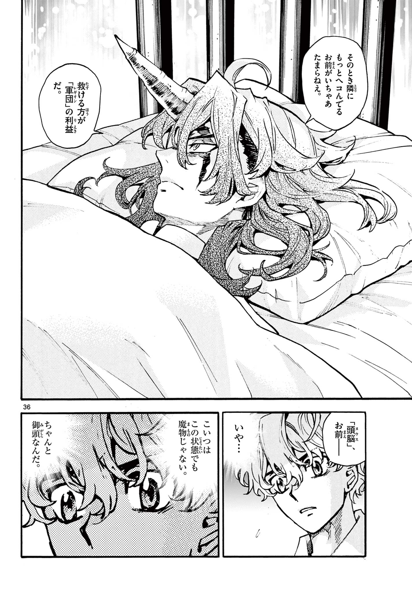 Page 36