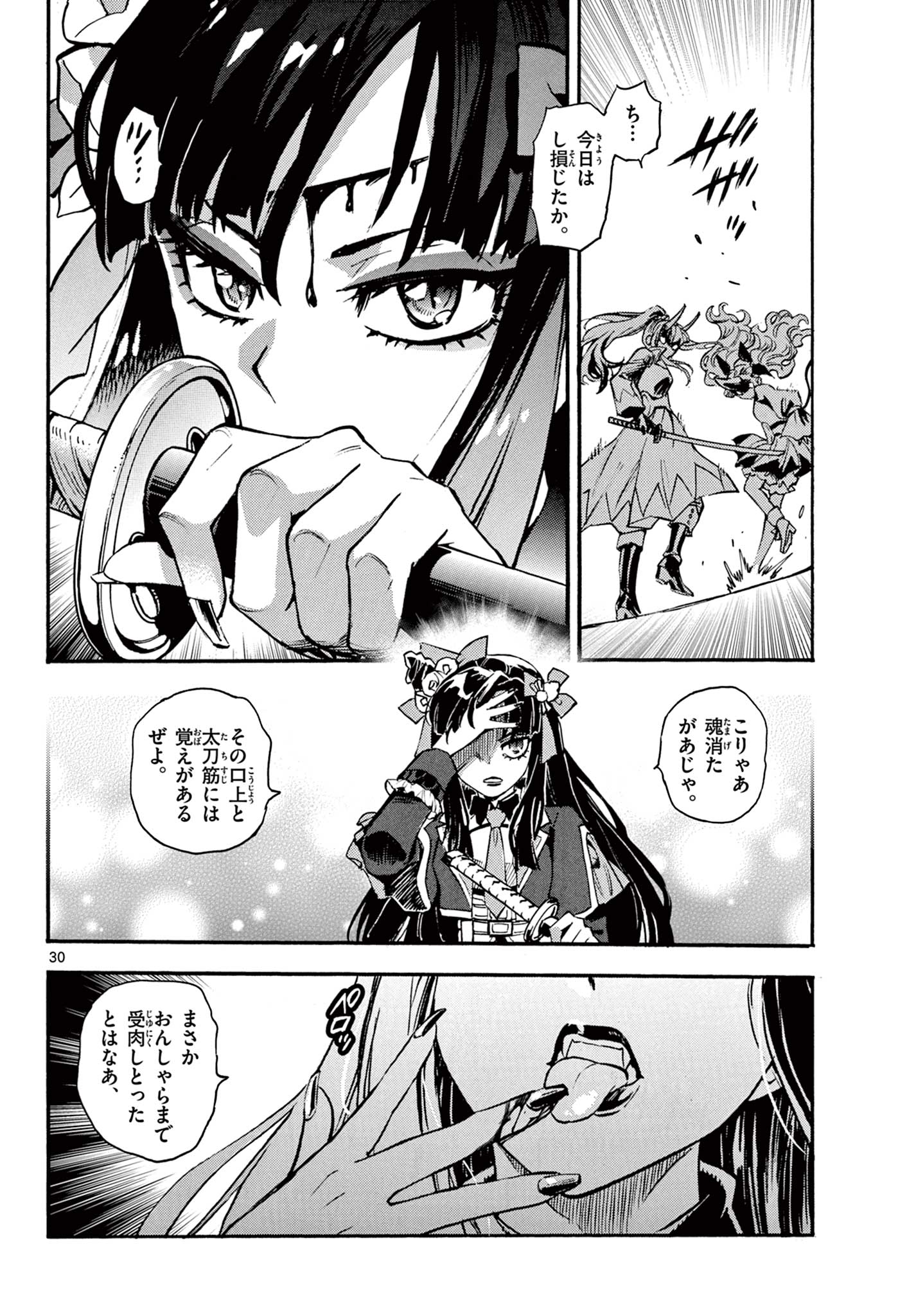 Page 30