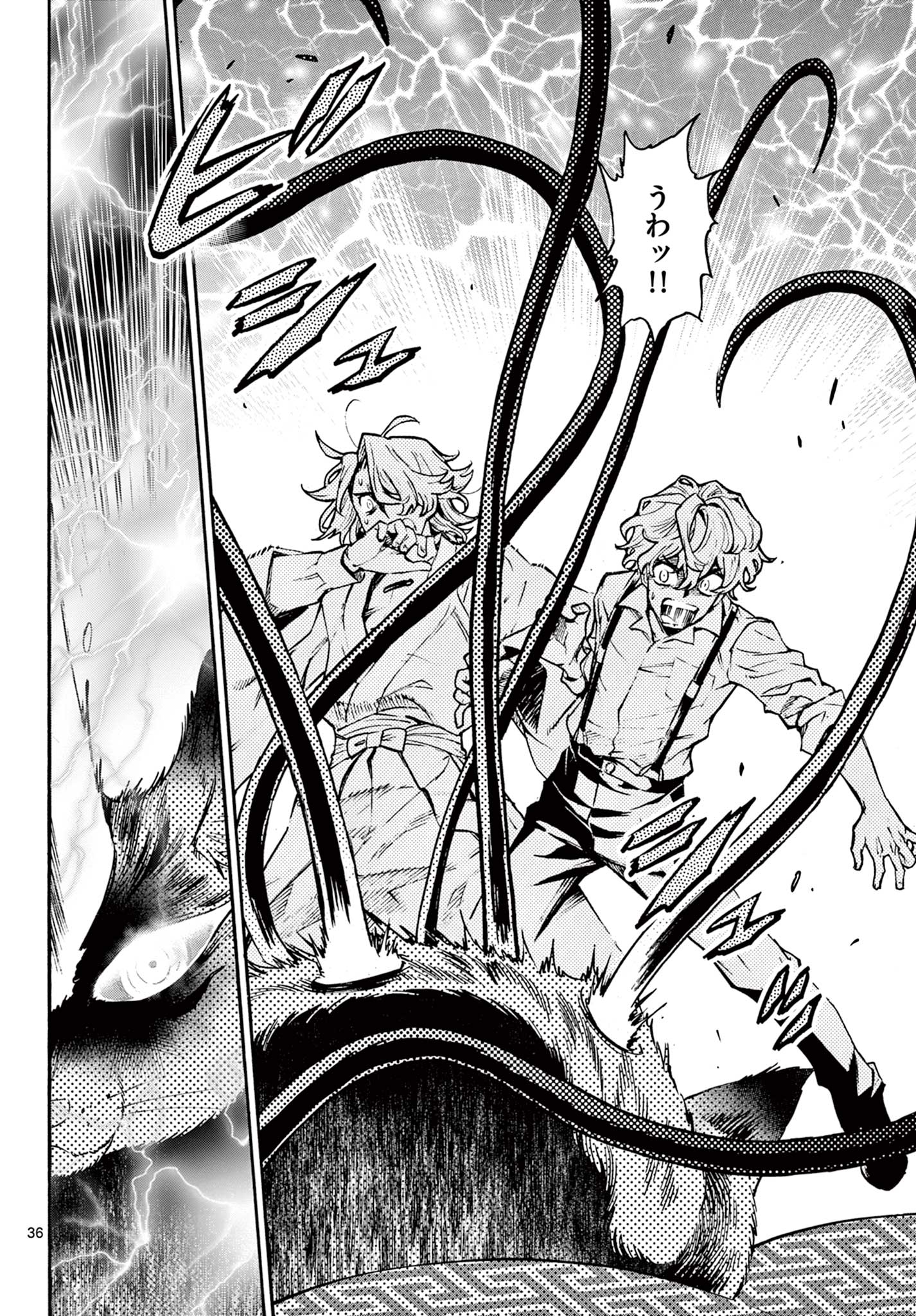 Page 36