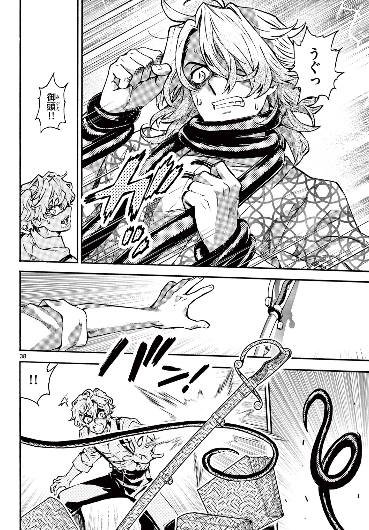 Page 38