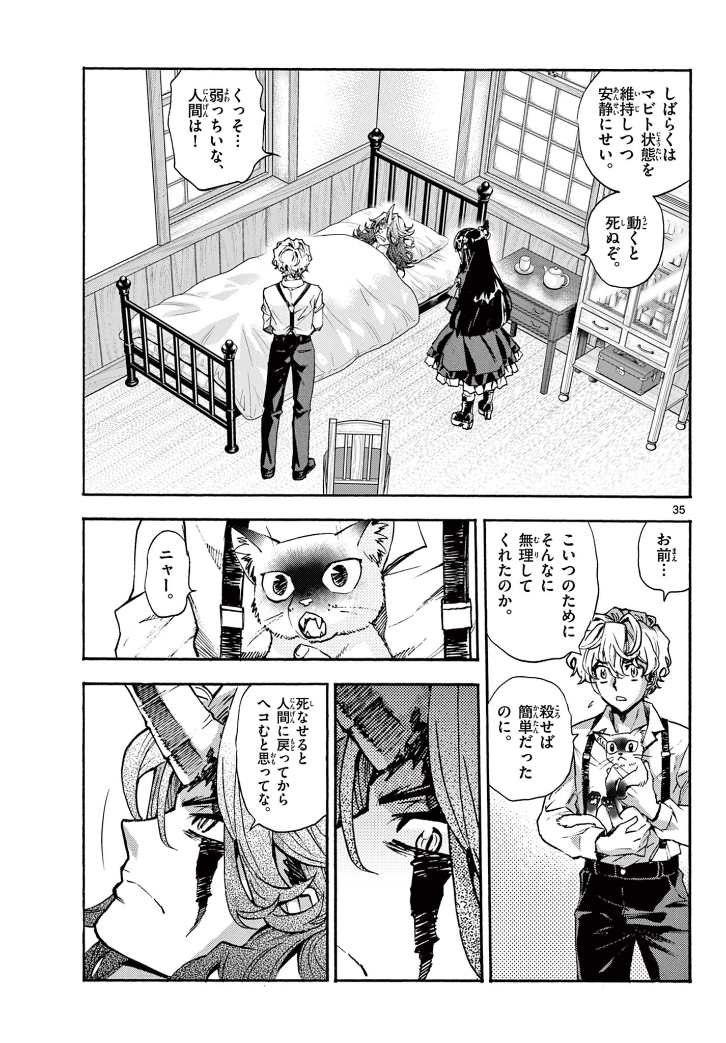 Page 35