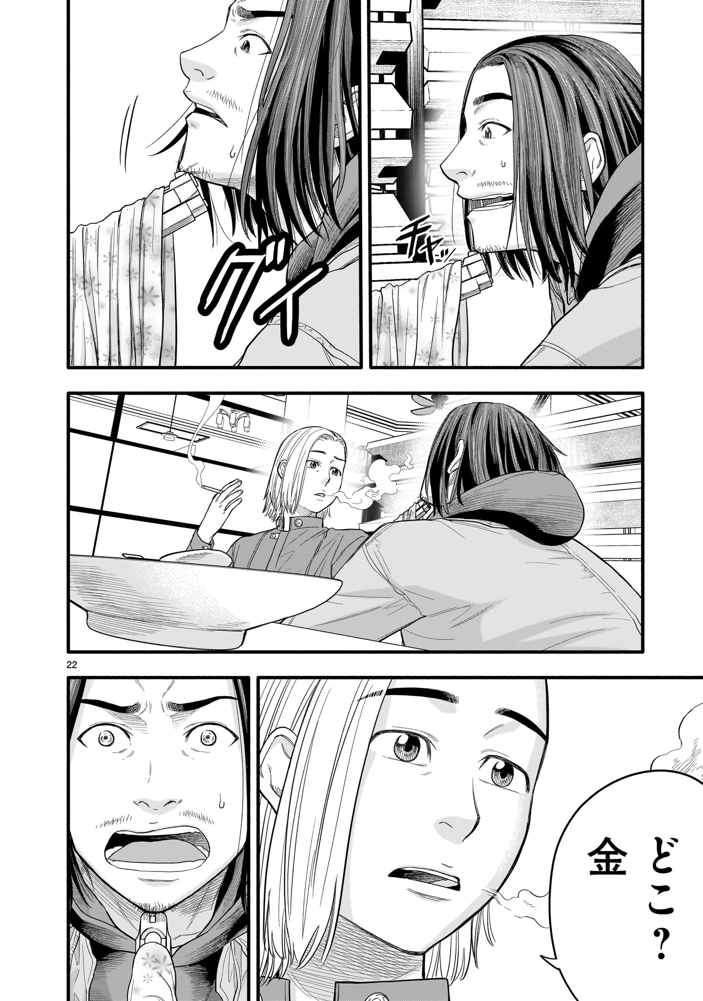 Page 22