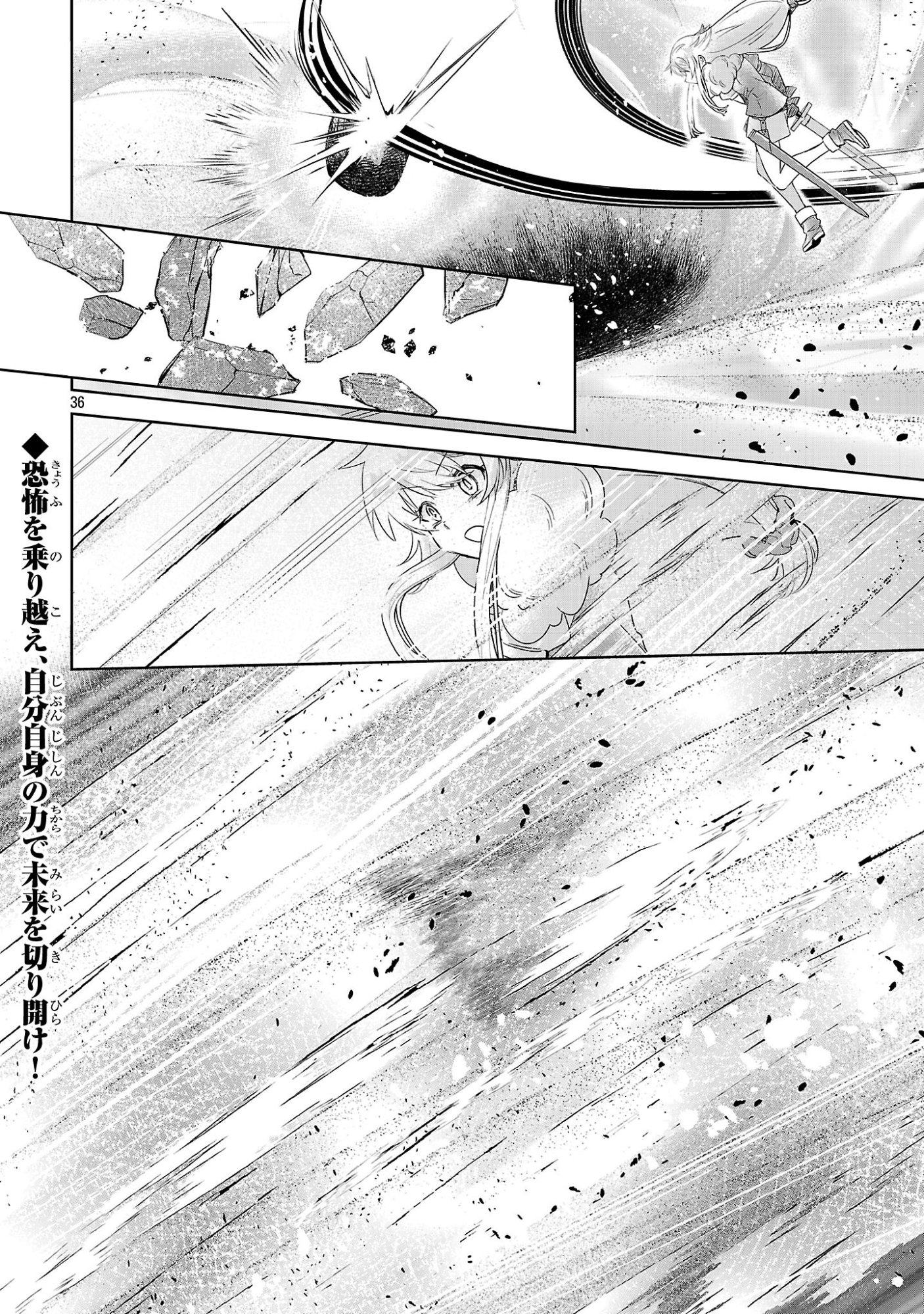 Page 36