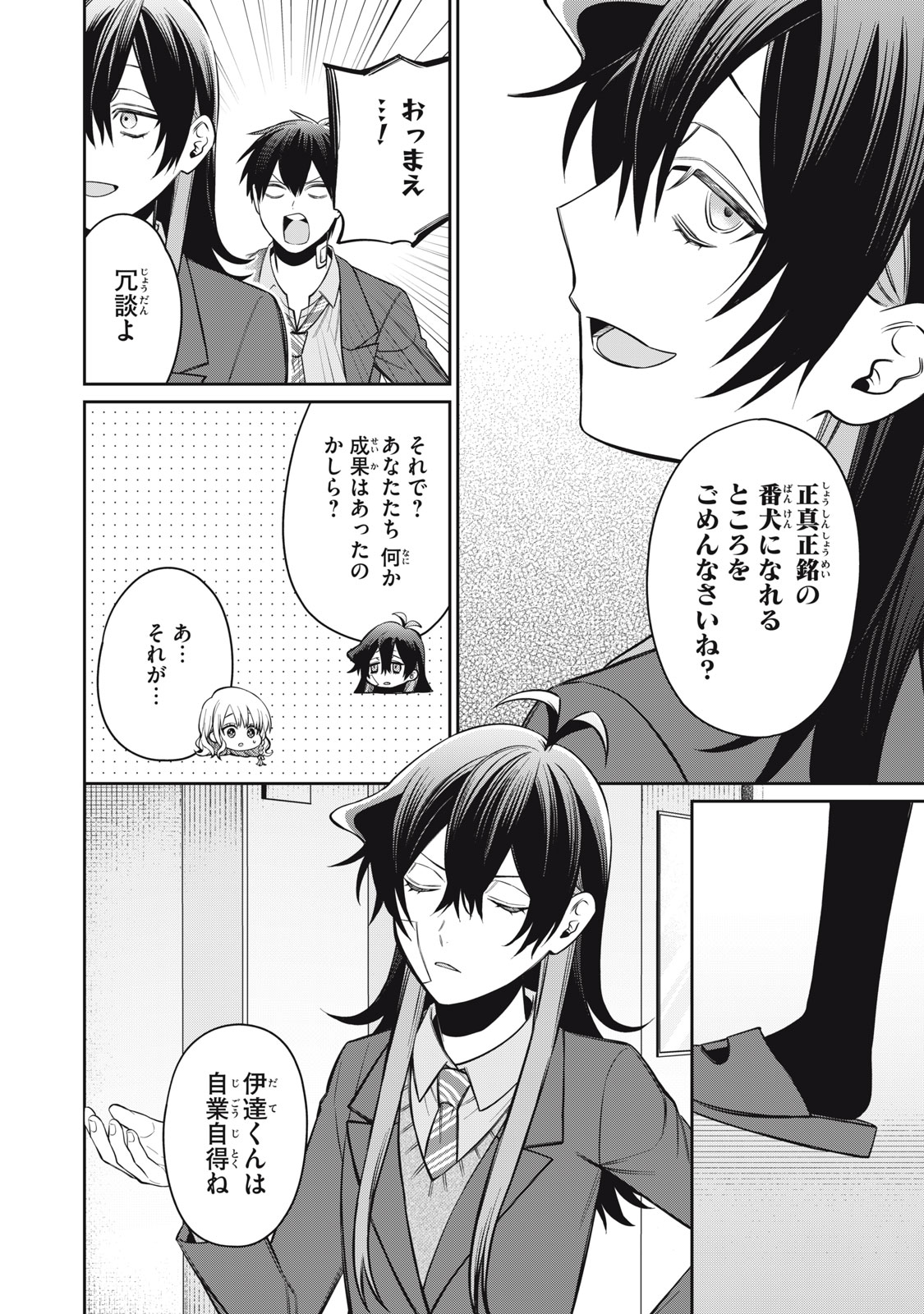 Page 30