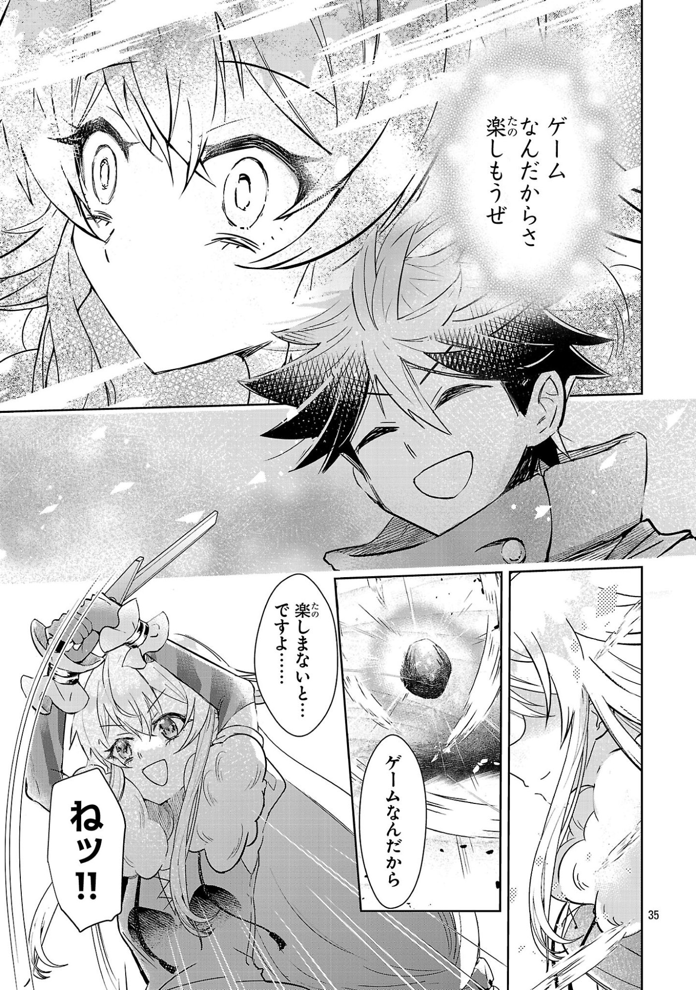 Page 35
