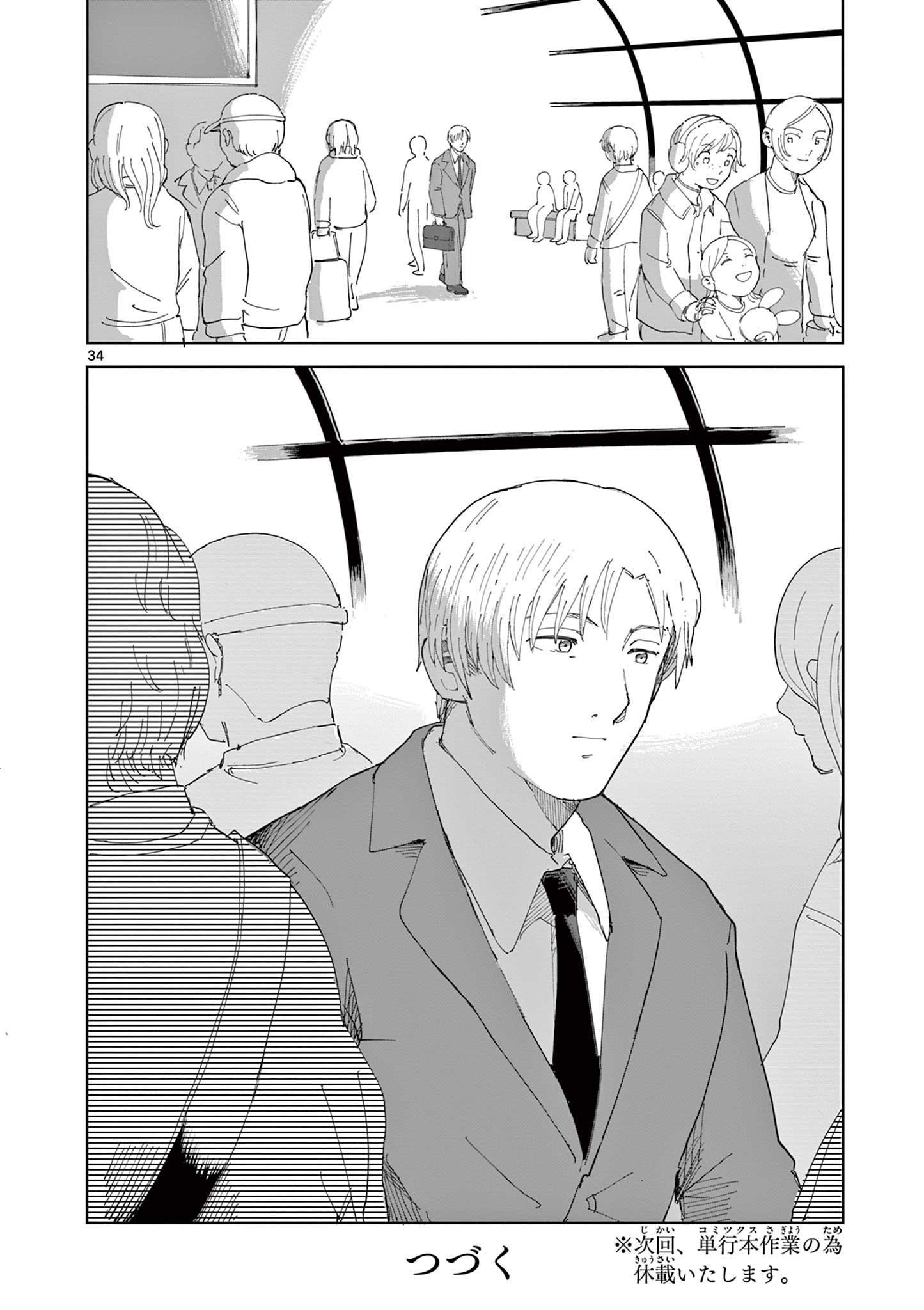 Page 34