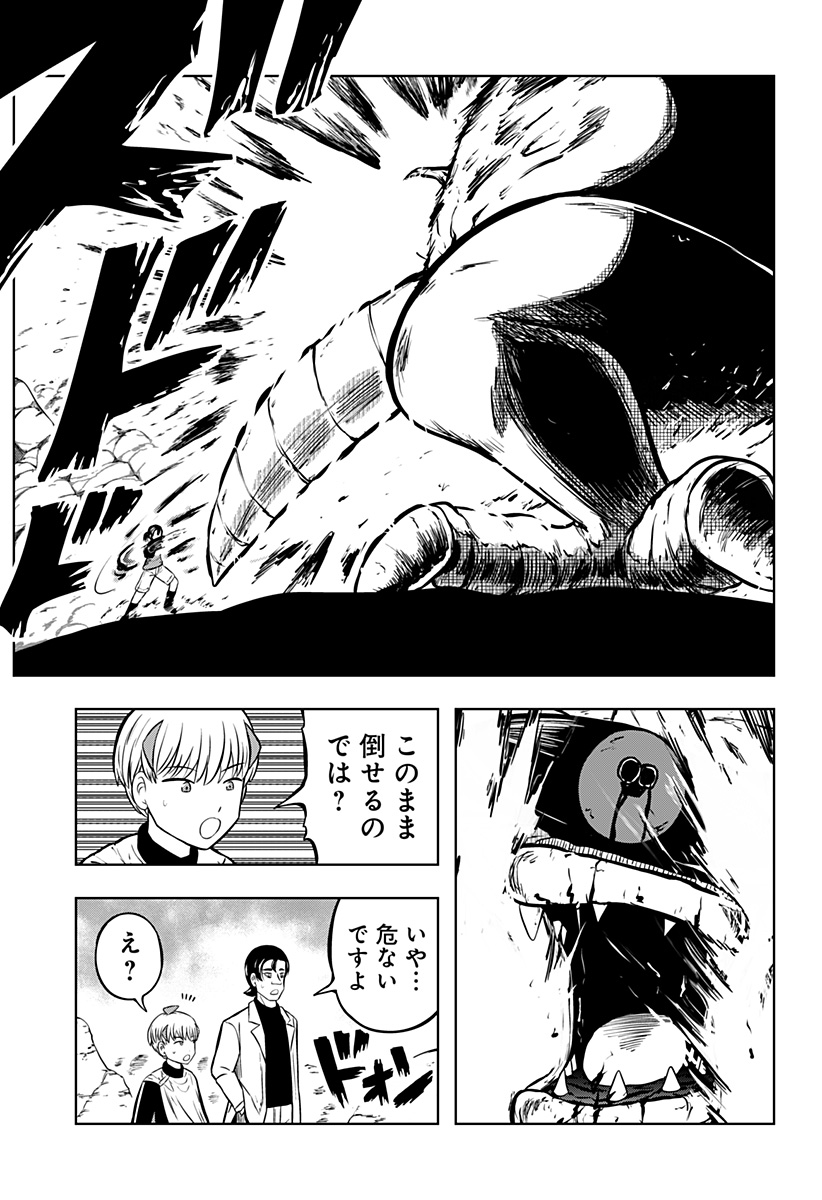 Page 37