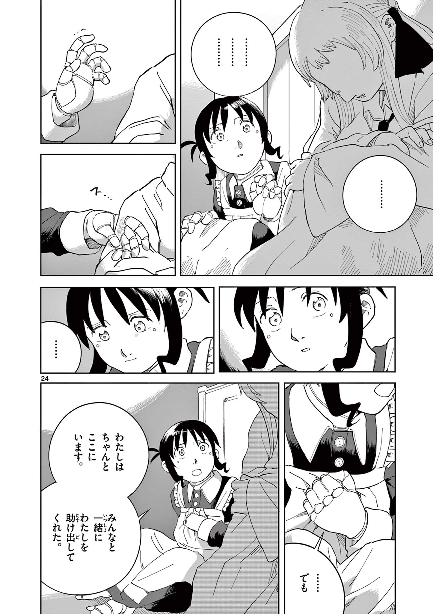 Page 24