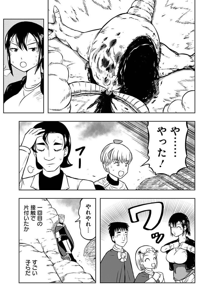 Page 51