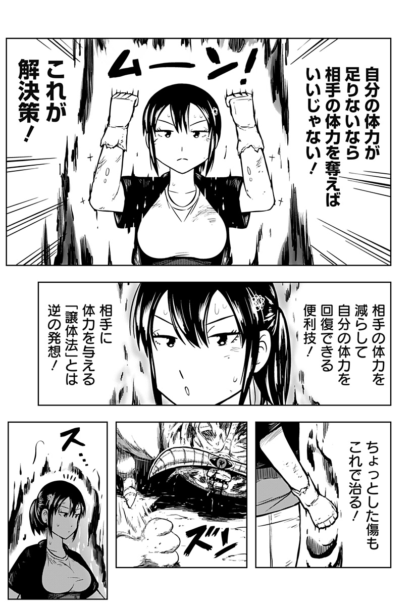 Page 43