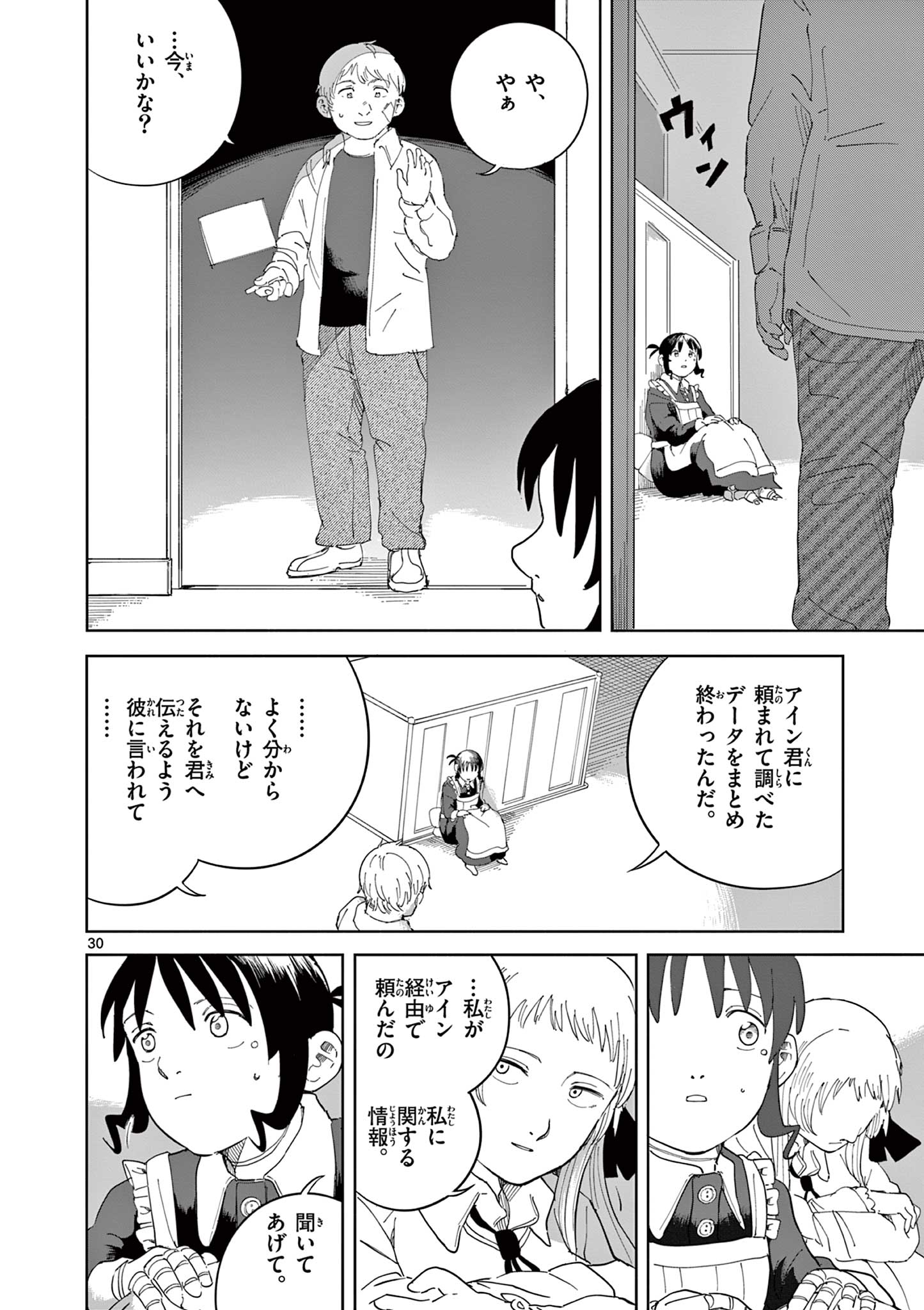 Page 30
