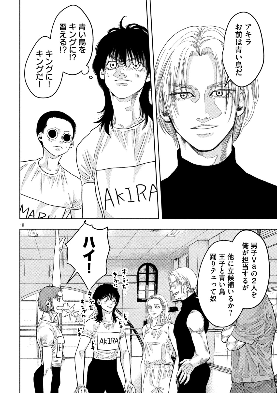 Page 18