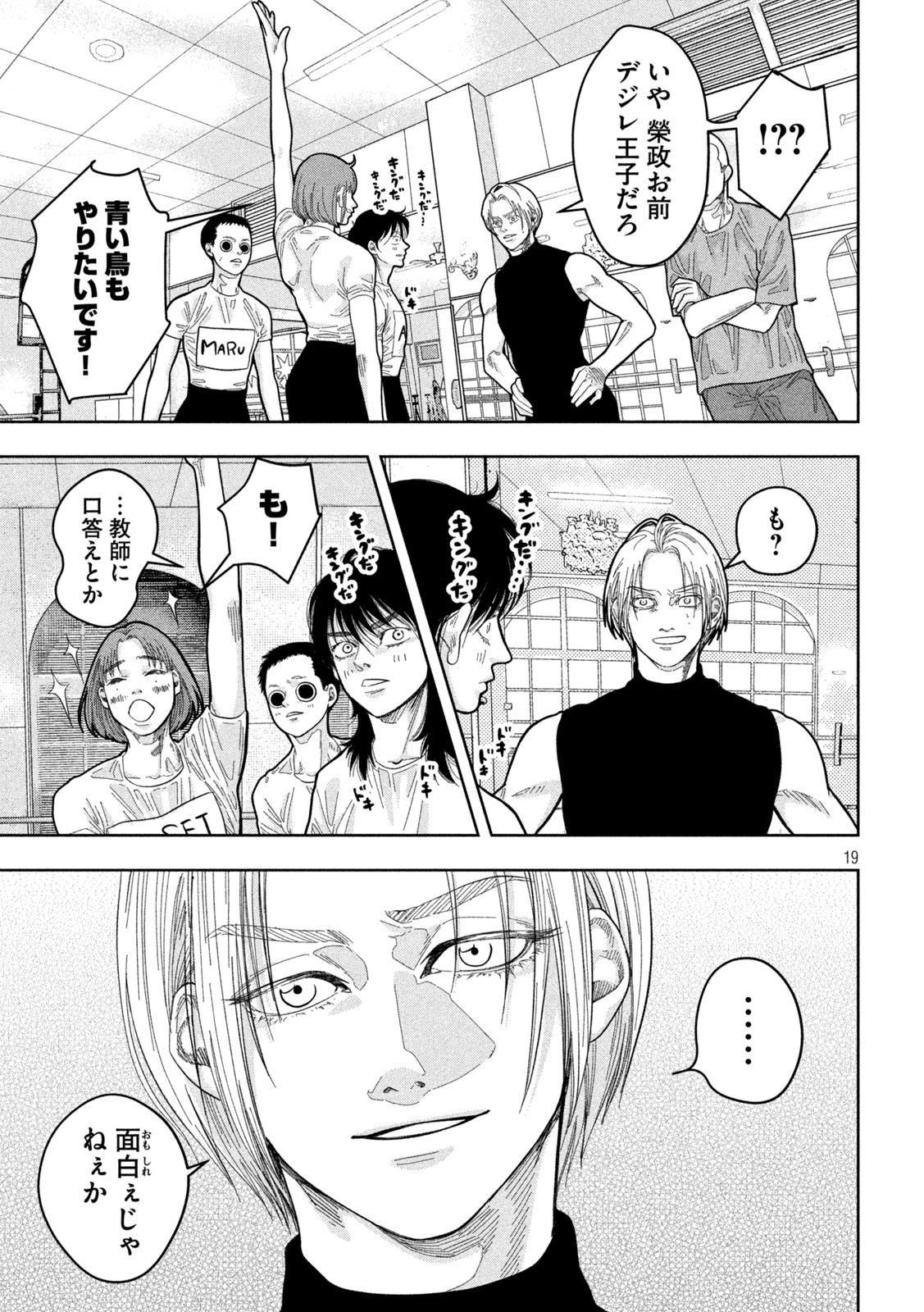 Page 19