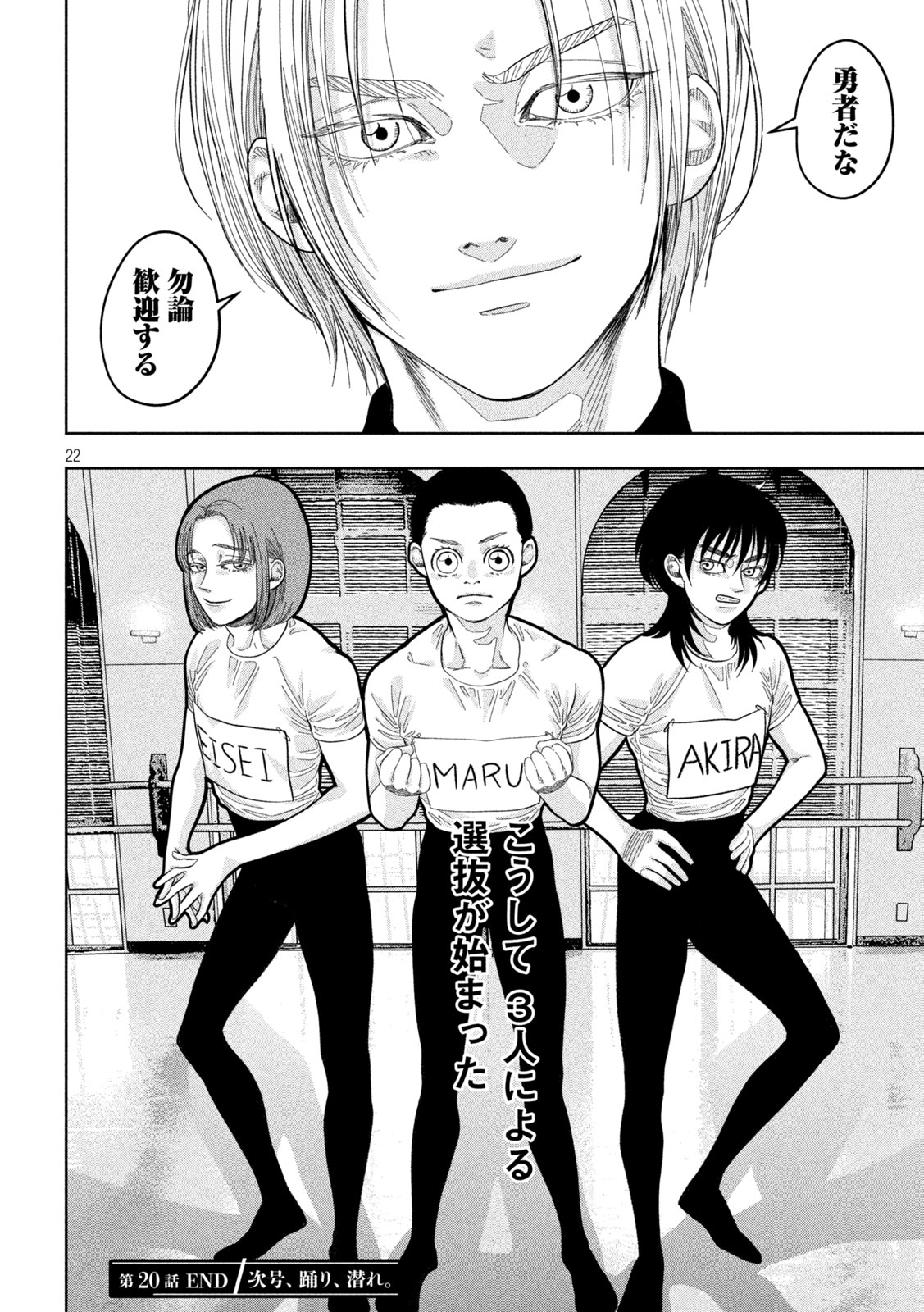 Page 22