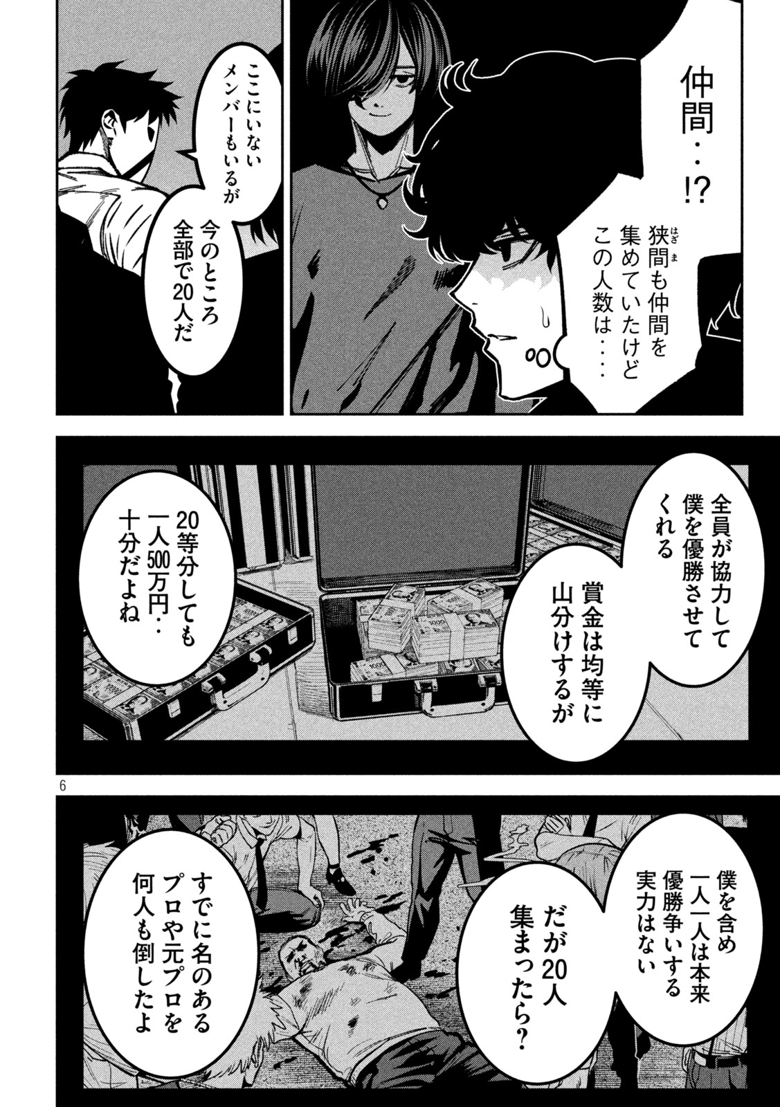Page 6