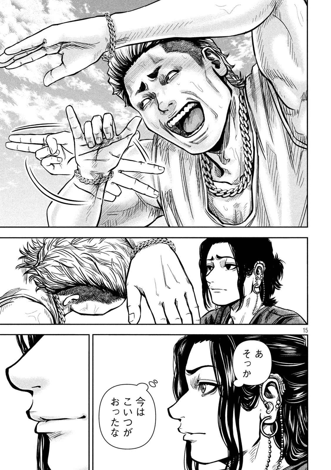 Page 15