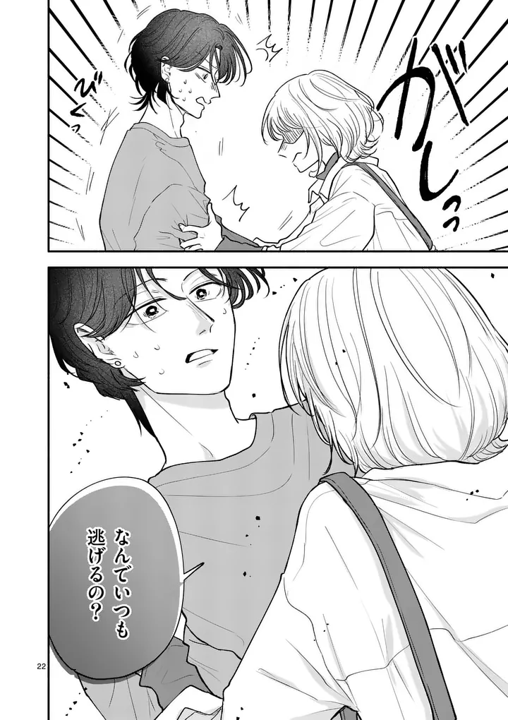 Page 22