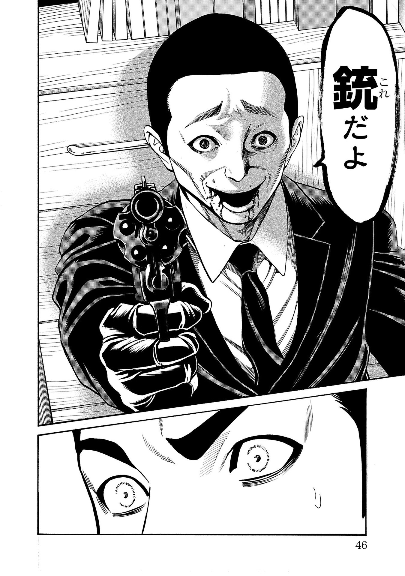 Page 44