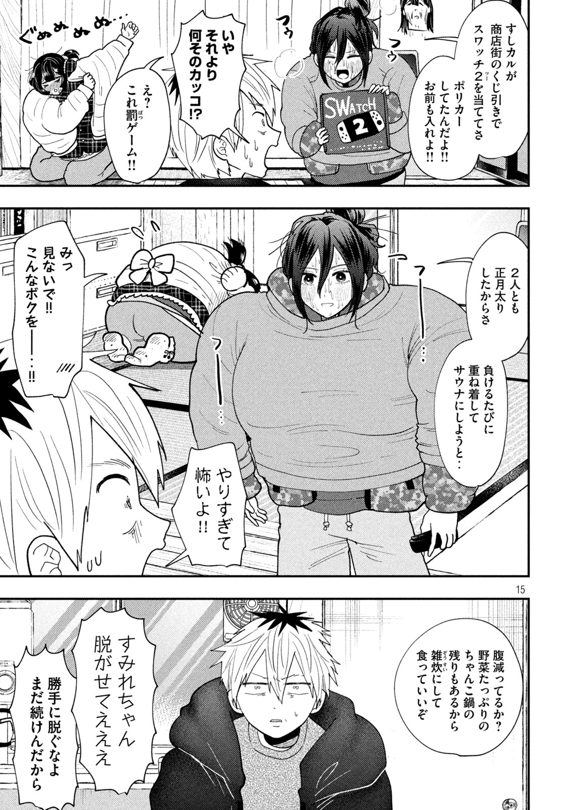 Page 15