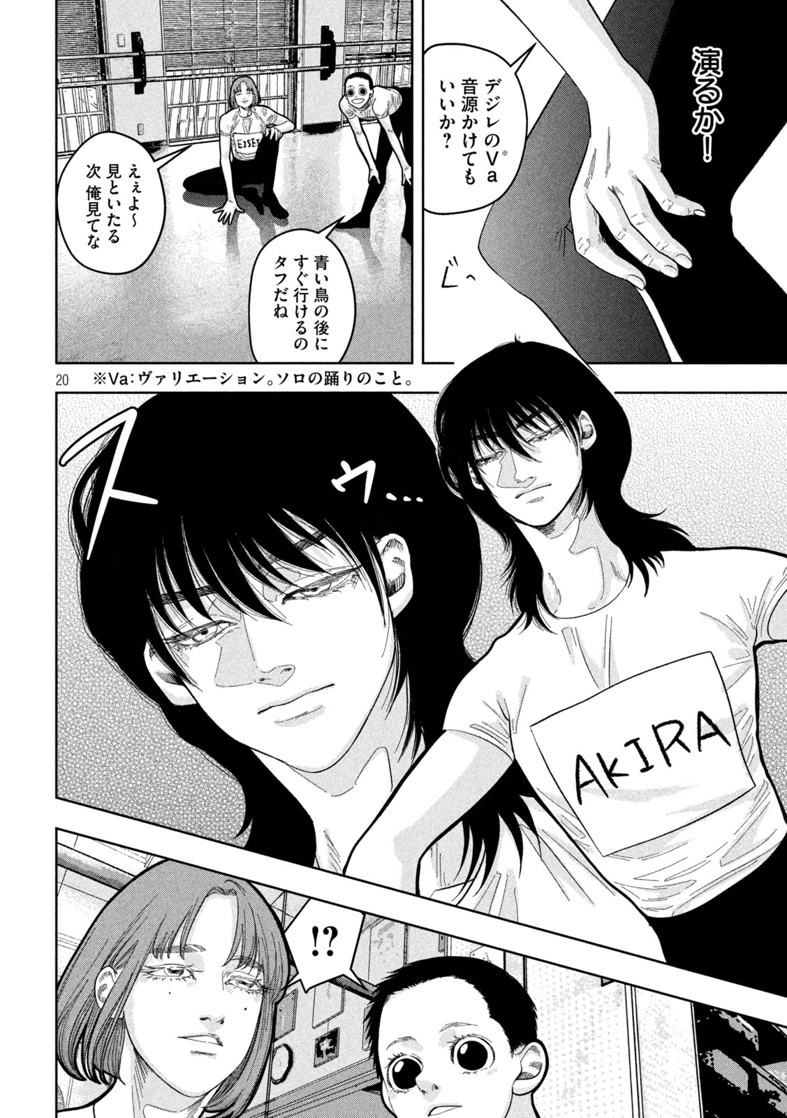 Page 20