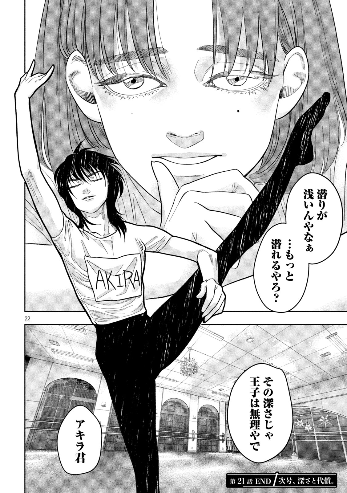 Page 22